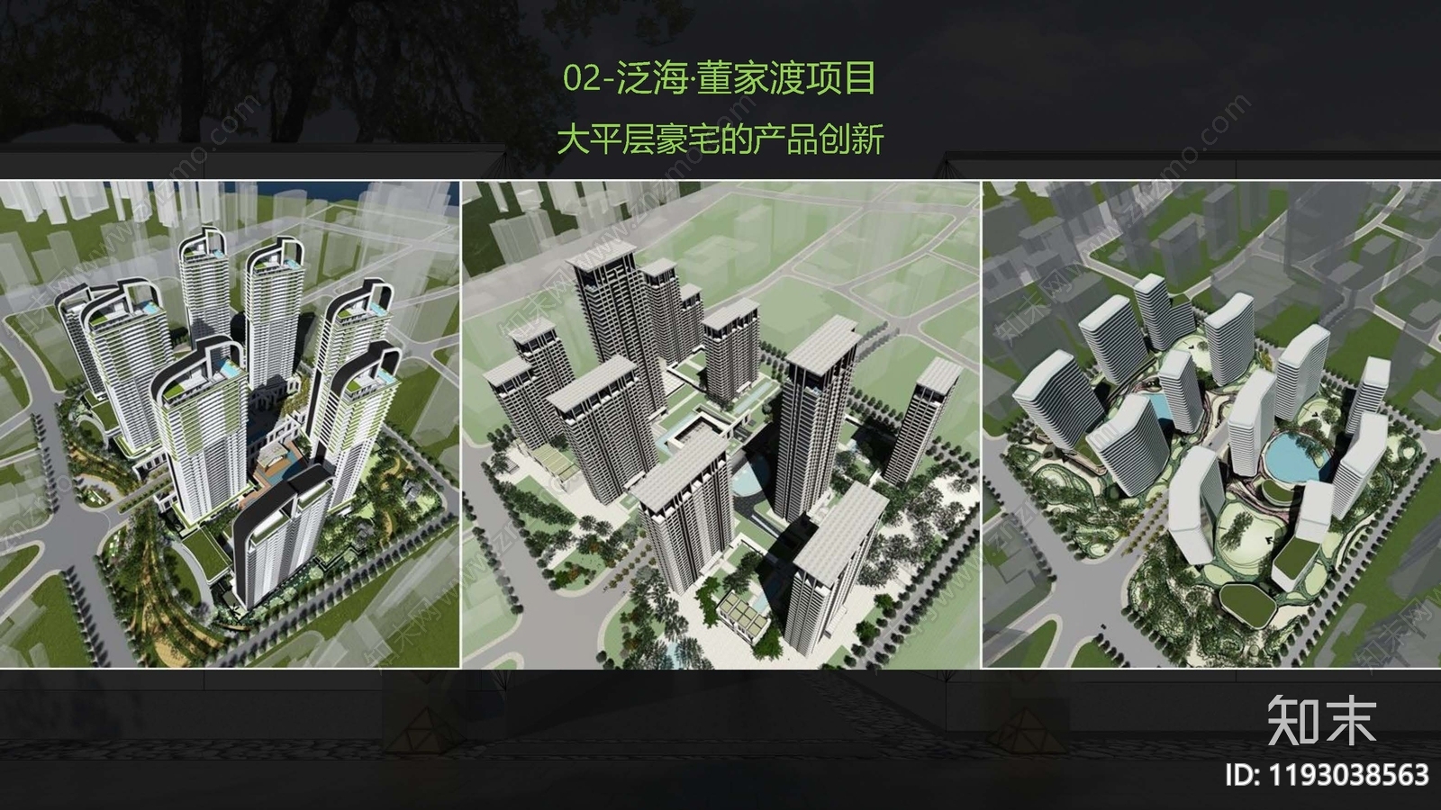 设计师作品集下载【ID:1193038563】