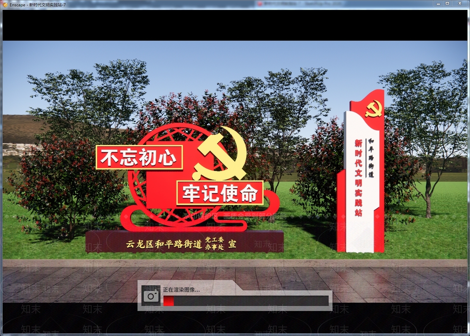 现代雕塑小品SU模型下载【ID:1193039359】