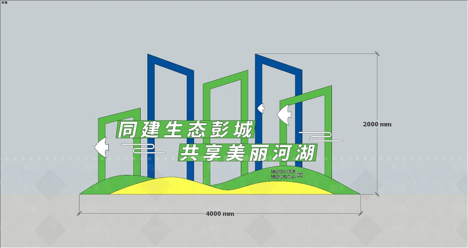 现代标识标牌SU模型下载【ID:1193040222】