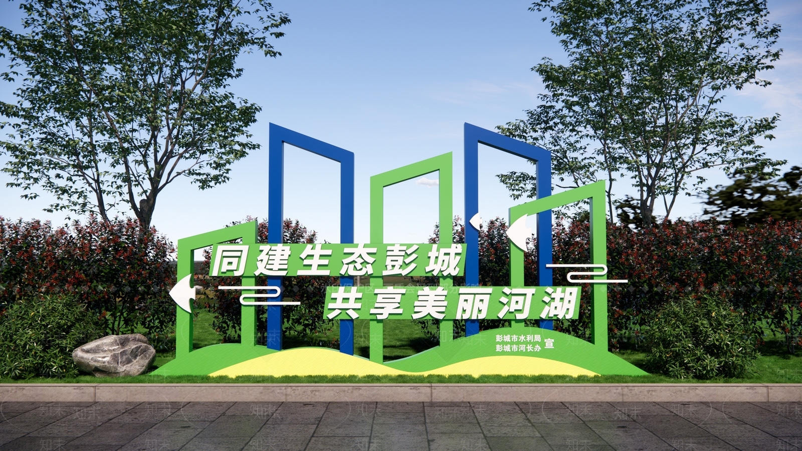 现代标识标牌SU模型下载【ID:1193040222】