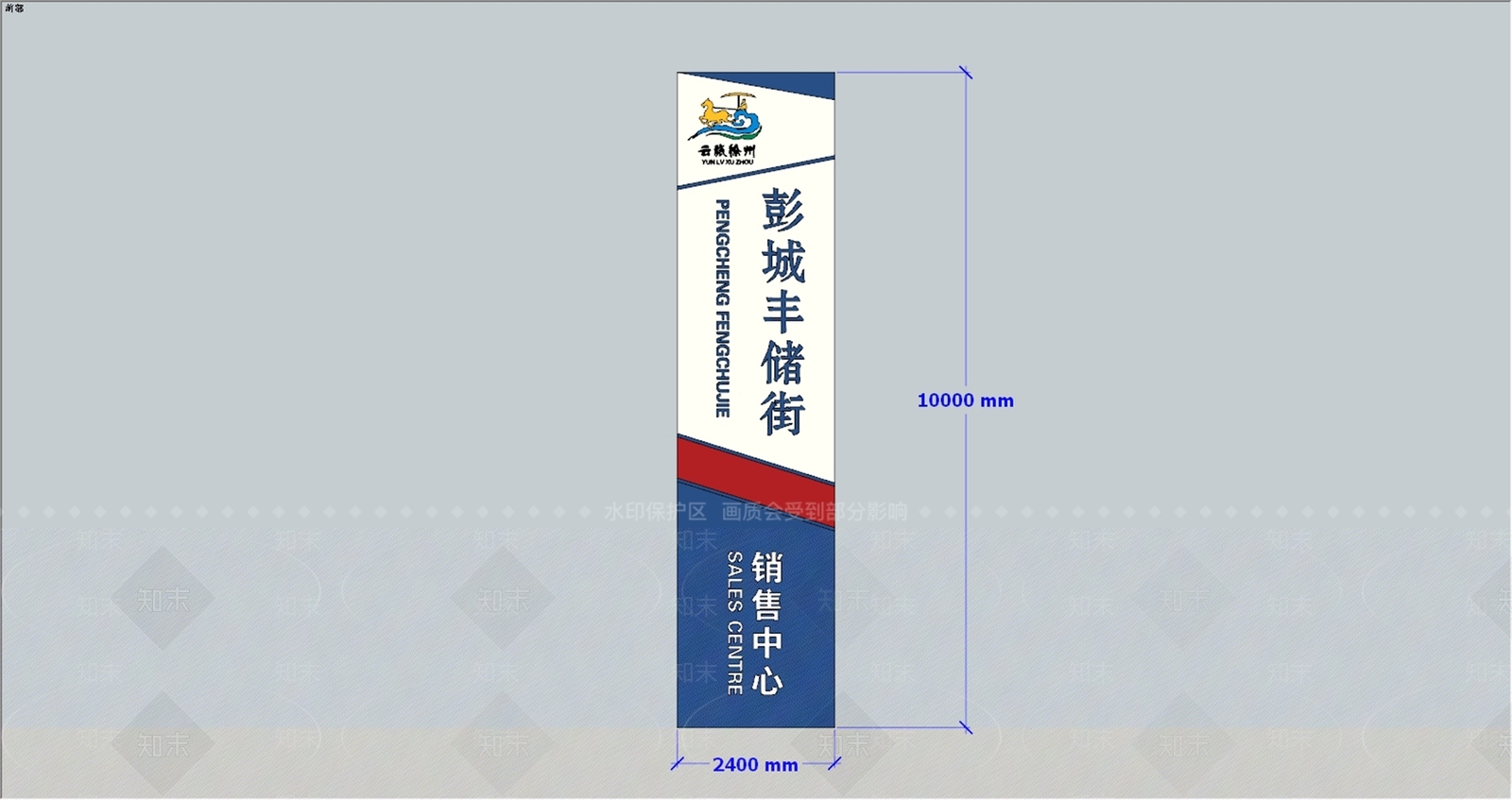现代标识标牌SU模型下载【ID:1193040861】