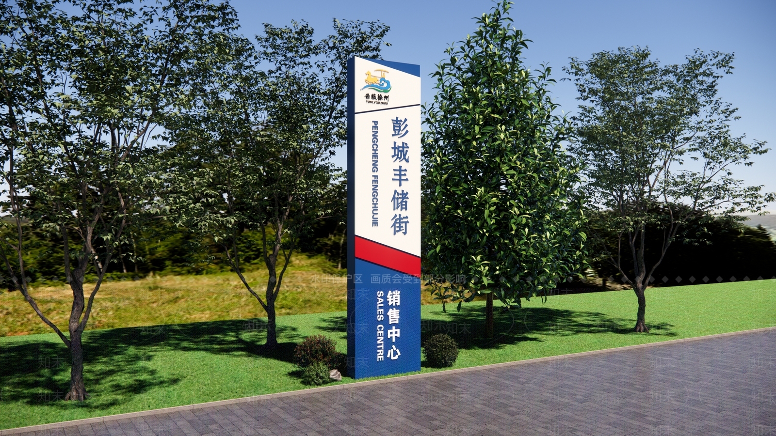 现代标识标牌SU模型下载【ID:1193040861】