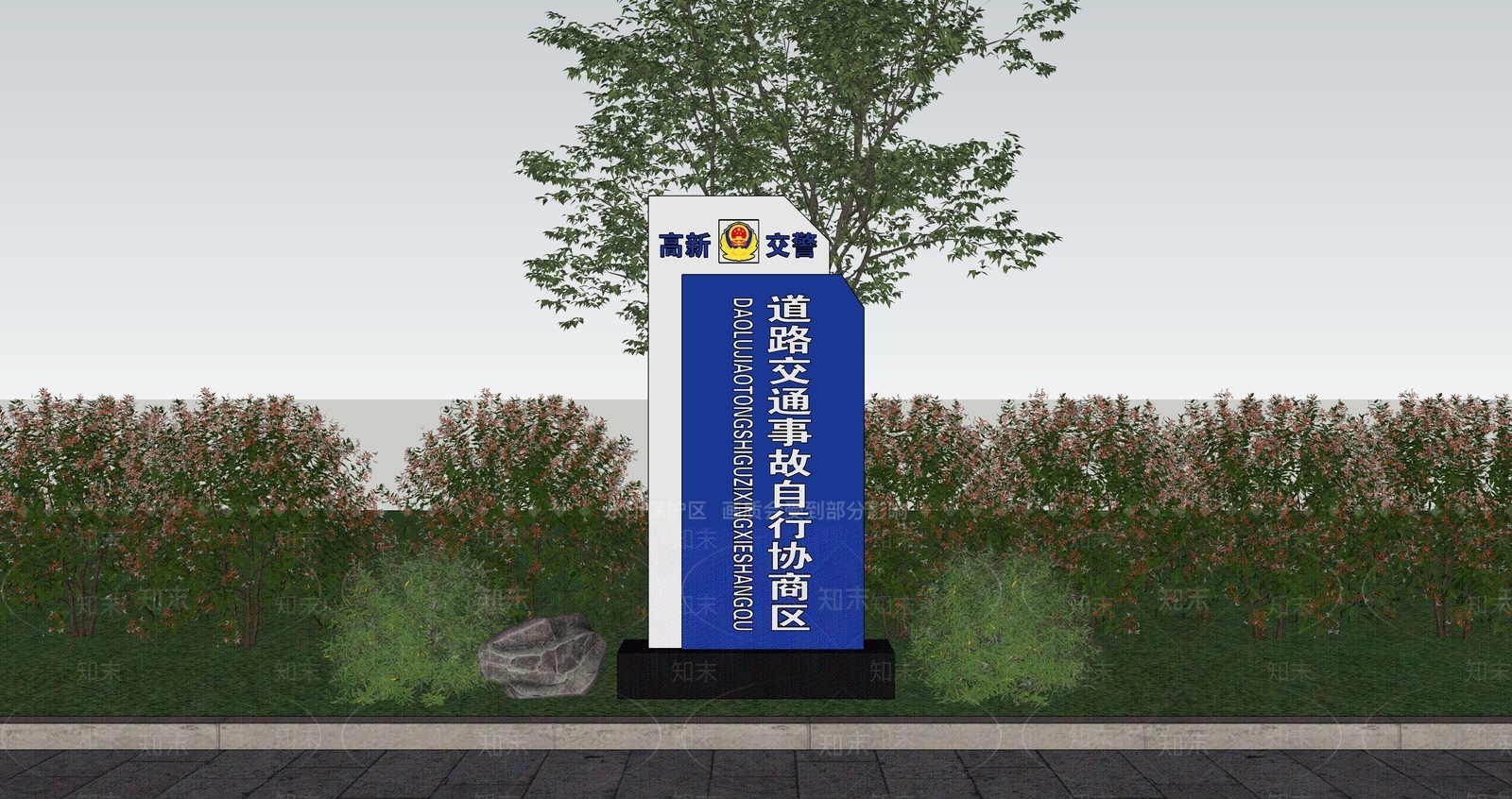 现代标识标牌SU模型下载【ID:1193041006】