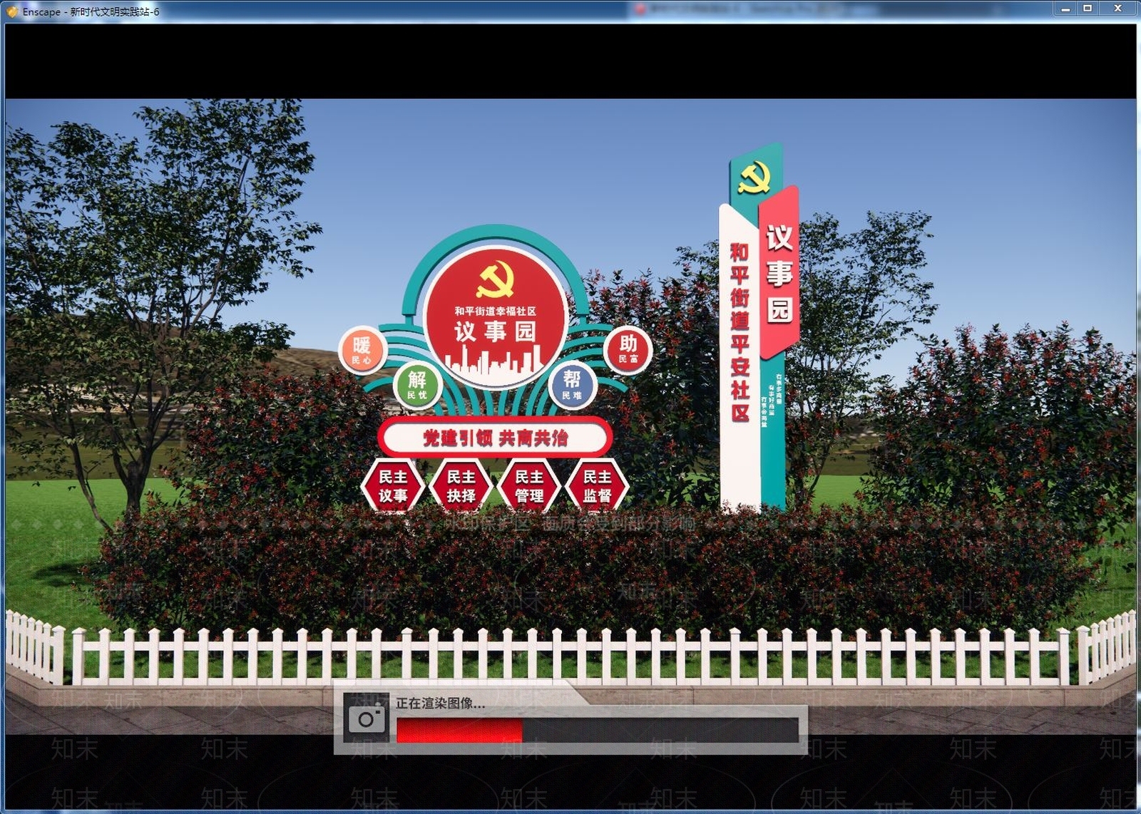 现代标识标牌SU模型下载【ID:1193041572】