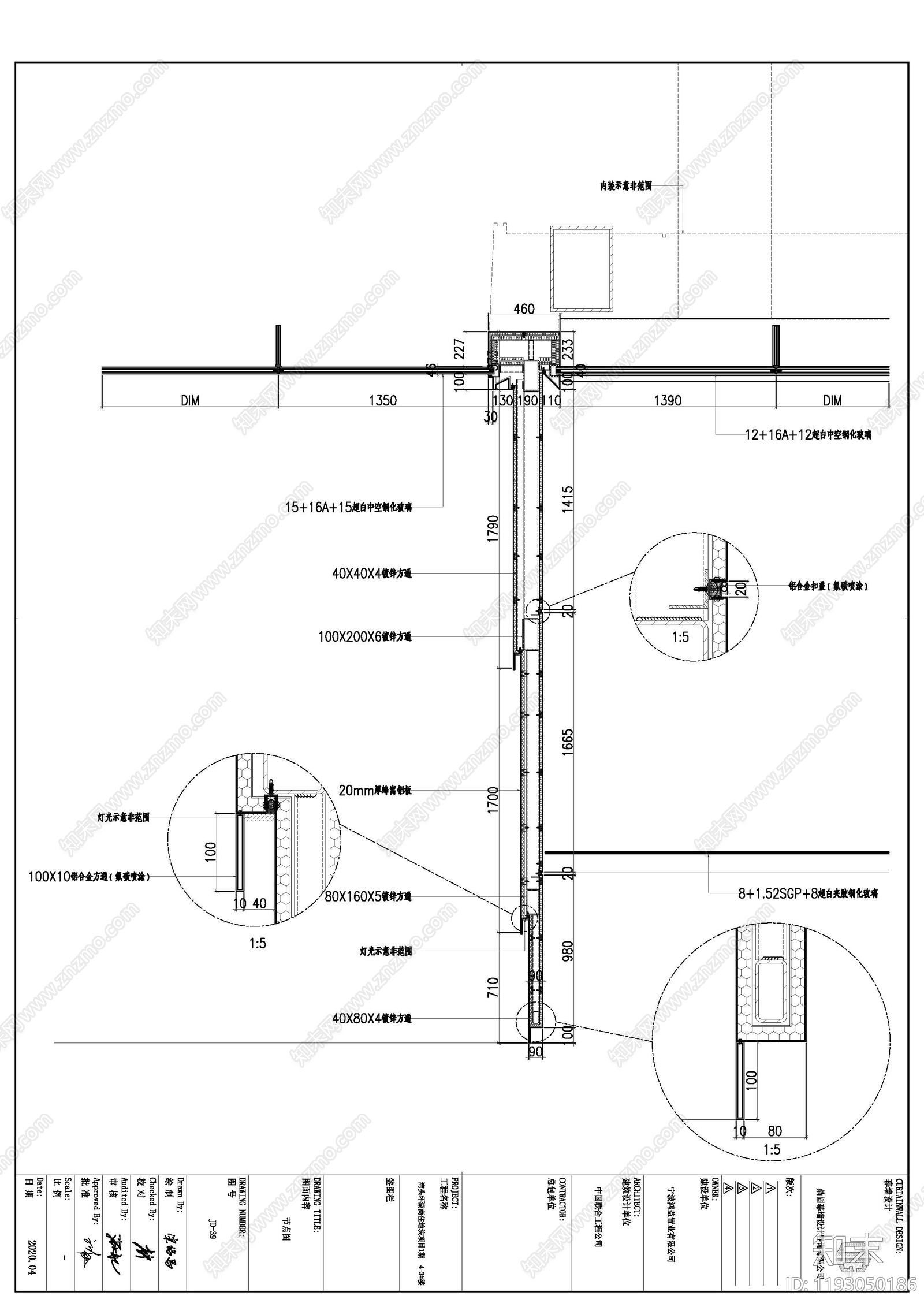 示范区景观cad施工图下载【ID:1193050186】