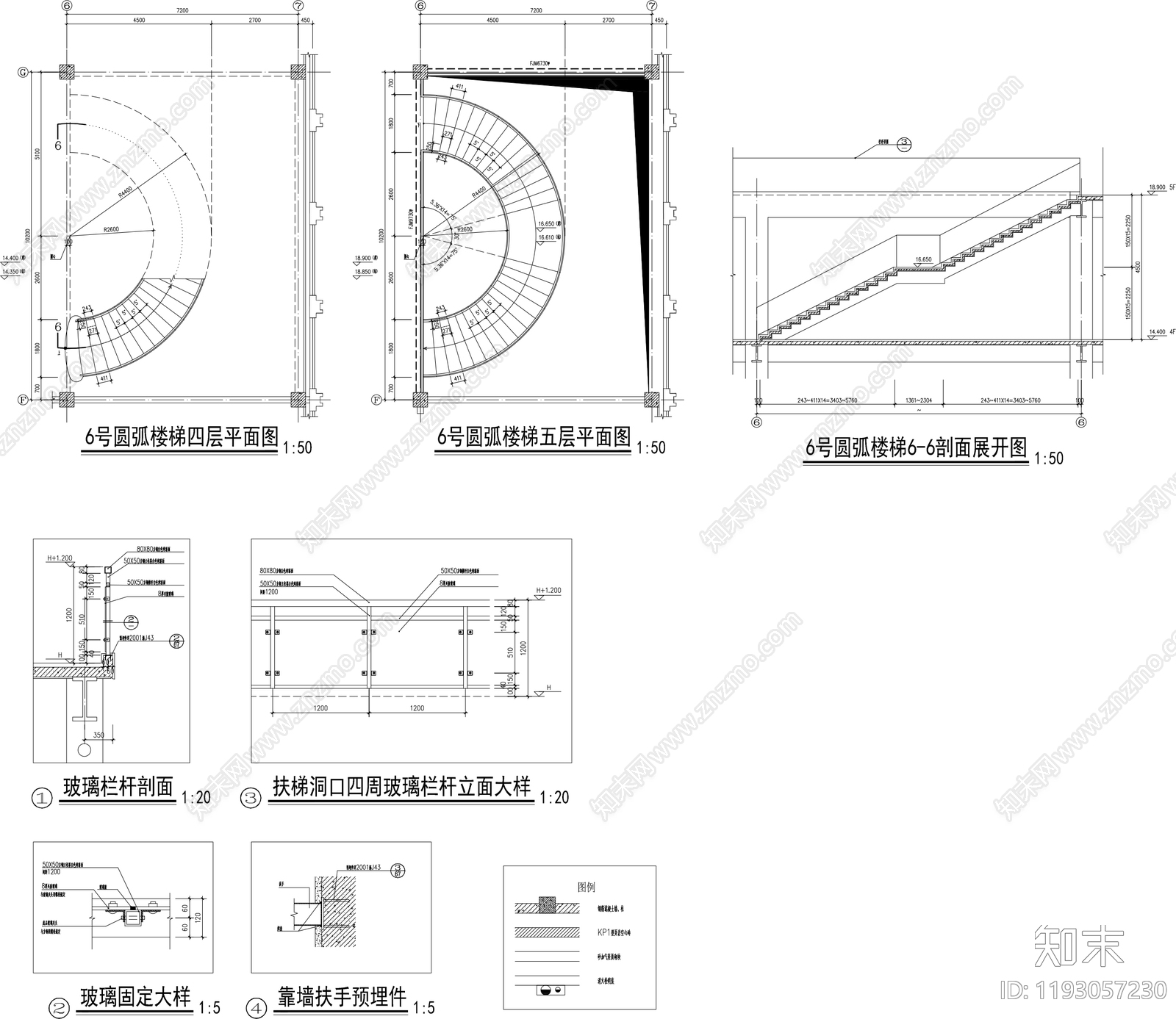 现代楼梯节点cad施工图下载【ID:1193057230】