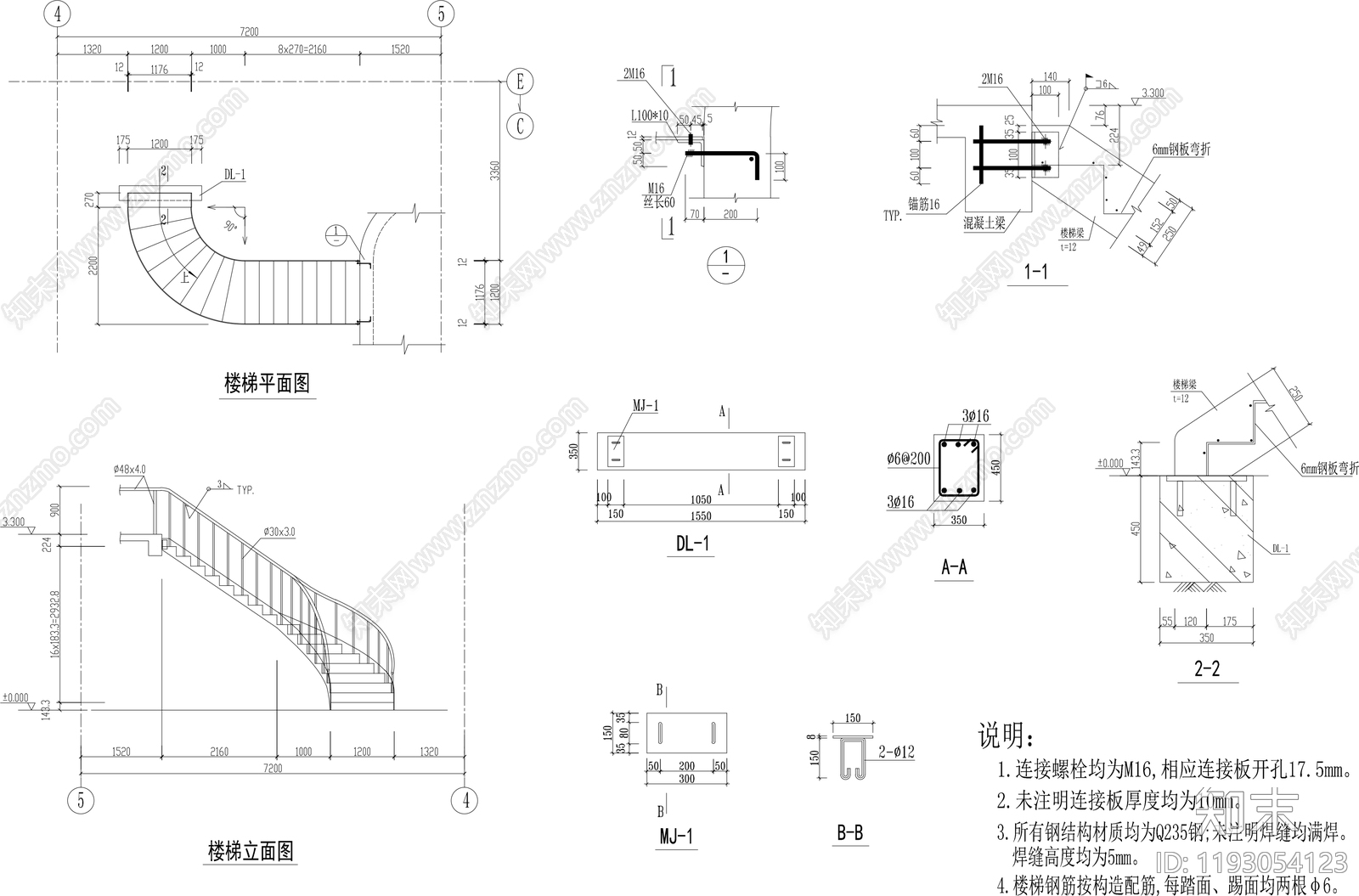 现代楼梯节点cad施工图下载【ID:1193054123】