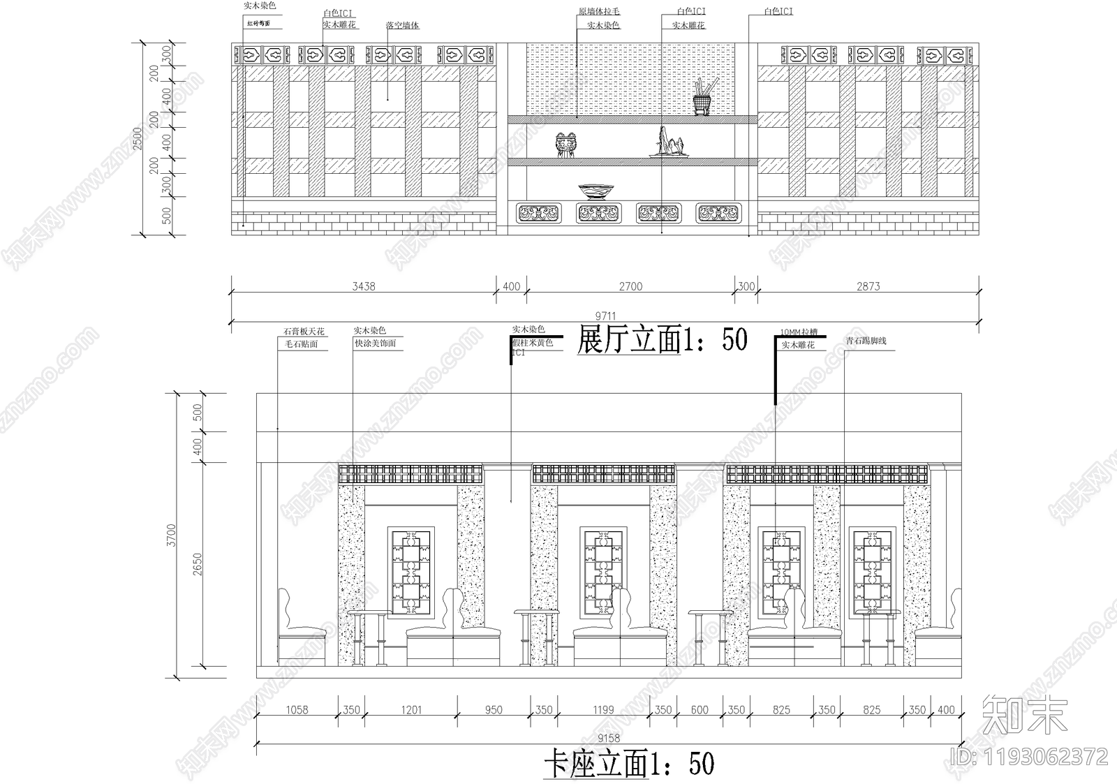 中式茶馆cad施工图下载【ID:1193062372】