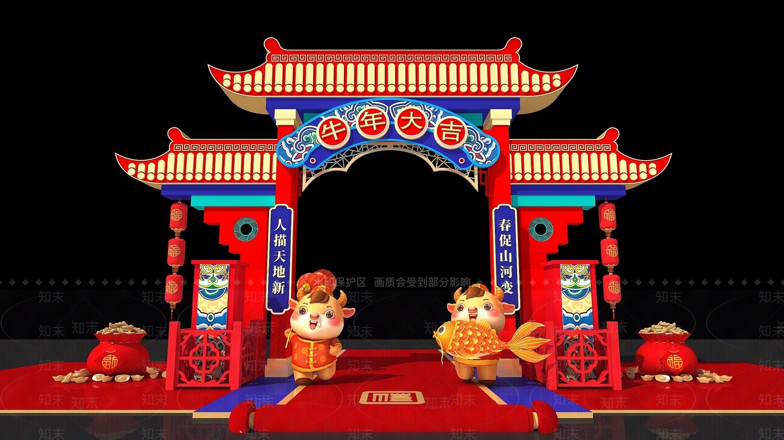 现代新年美陈展示3D模型下载【ID:1193069060】