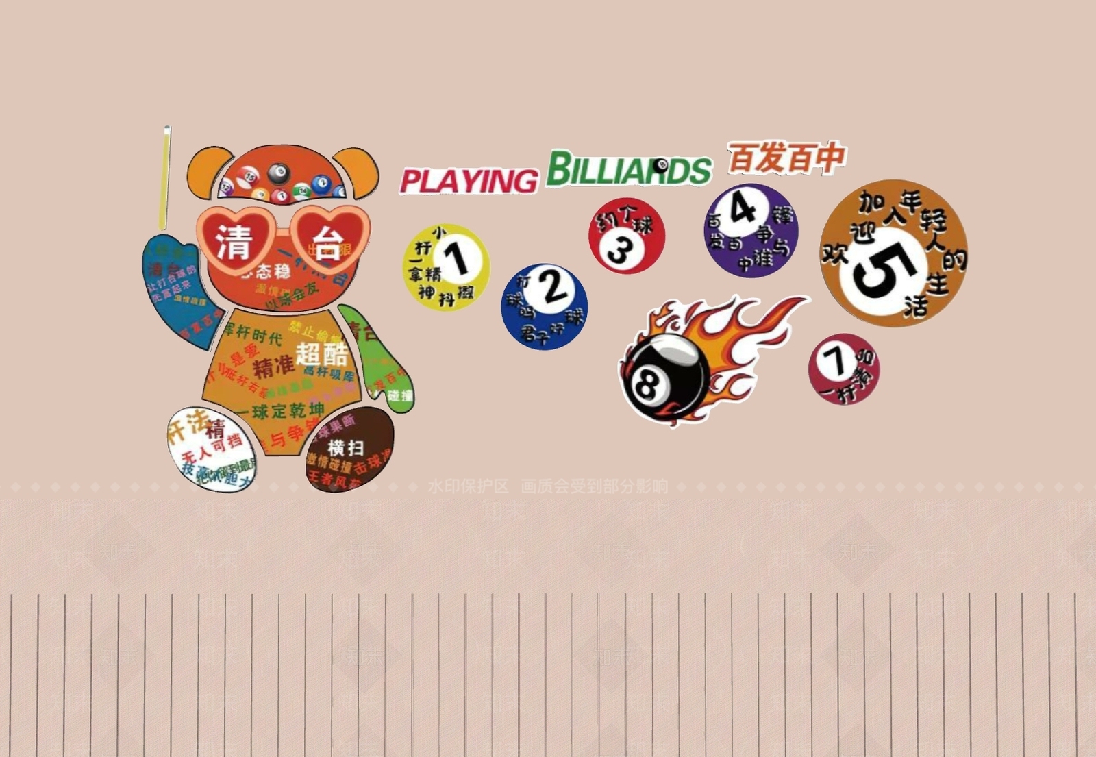 现代台球室SU模型下载【ID:1193077441】
