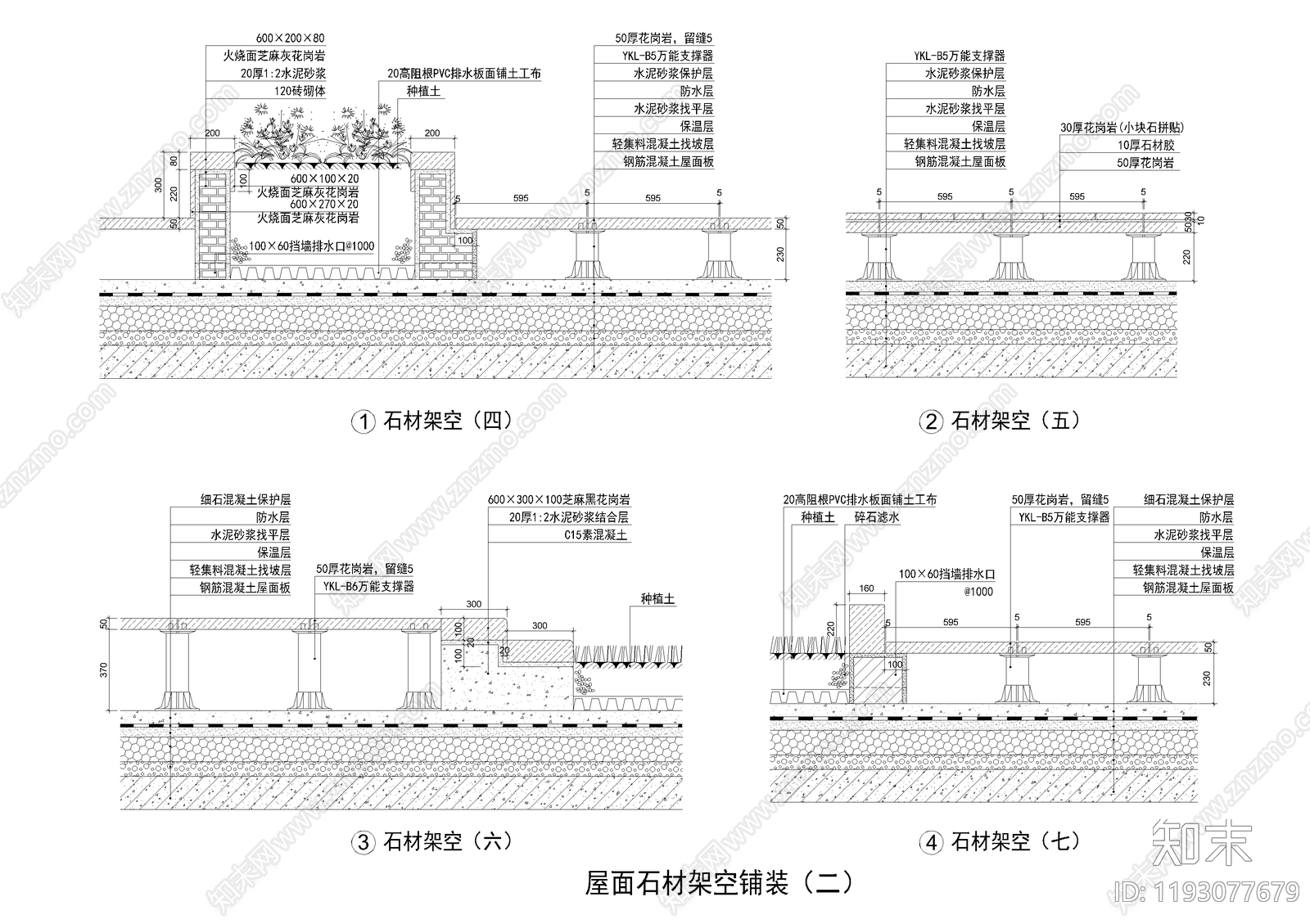 现代铺装施工图下载【ID:1193077679】