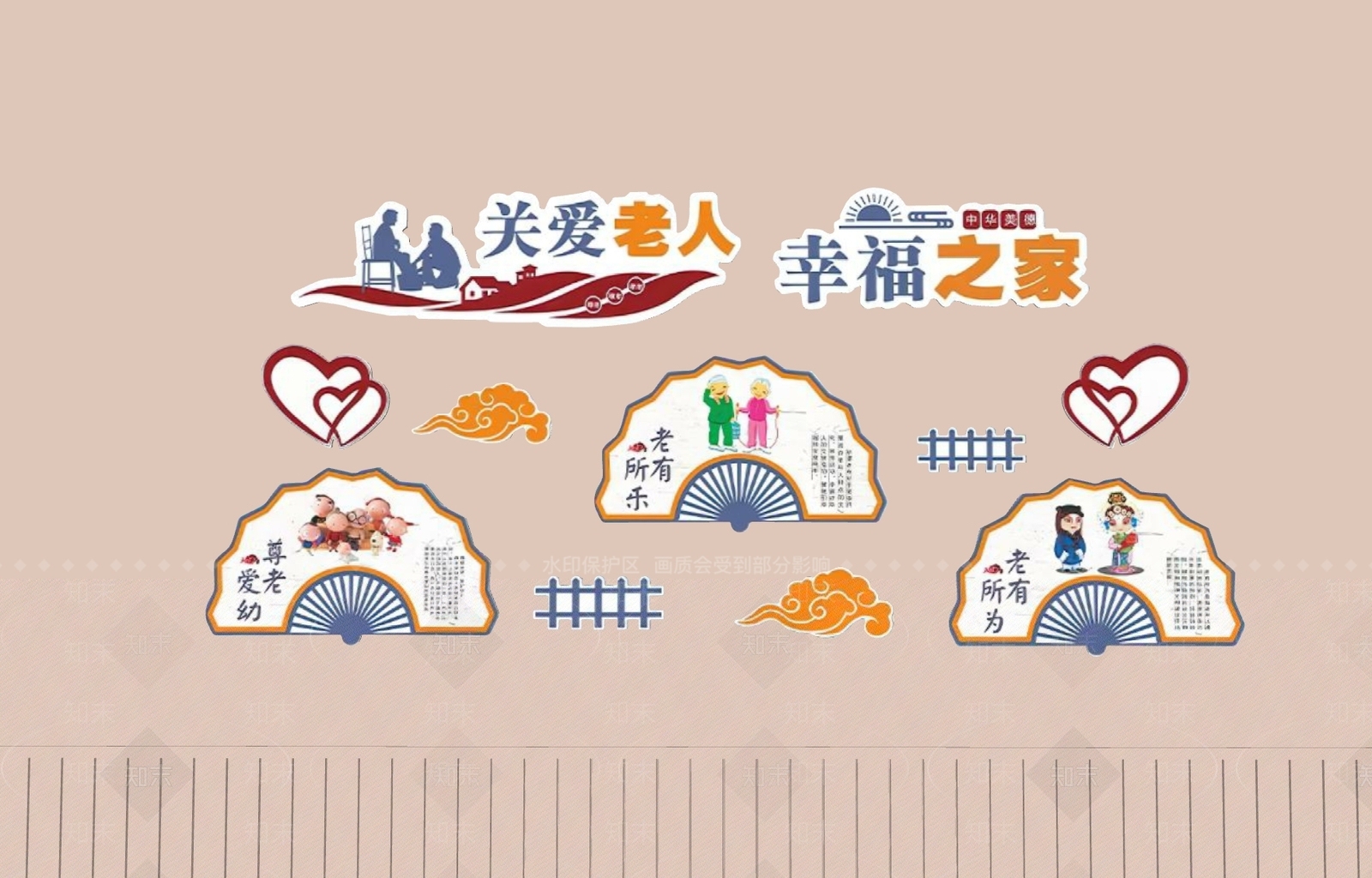 现代文化墙SU模型下载【ID:1193077896】