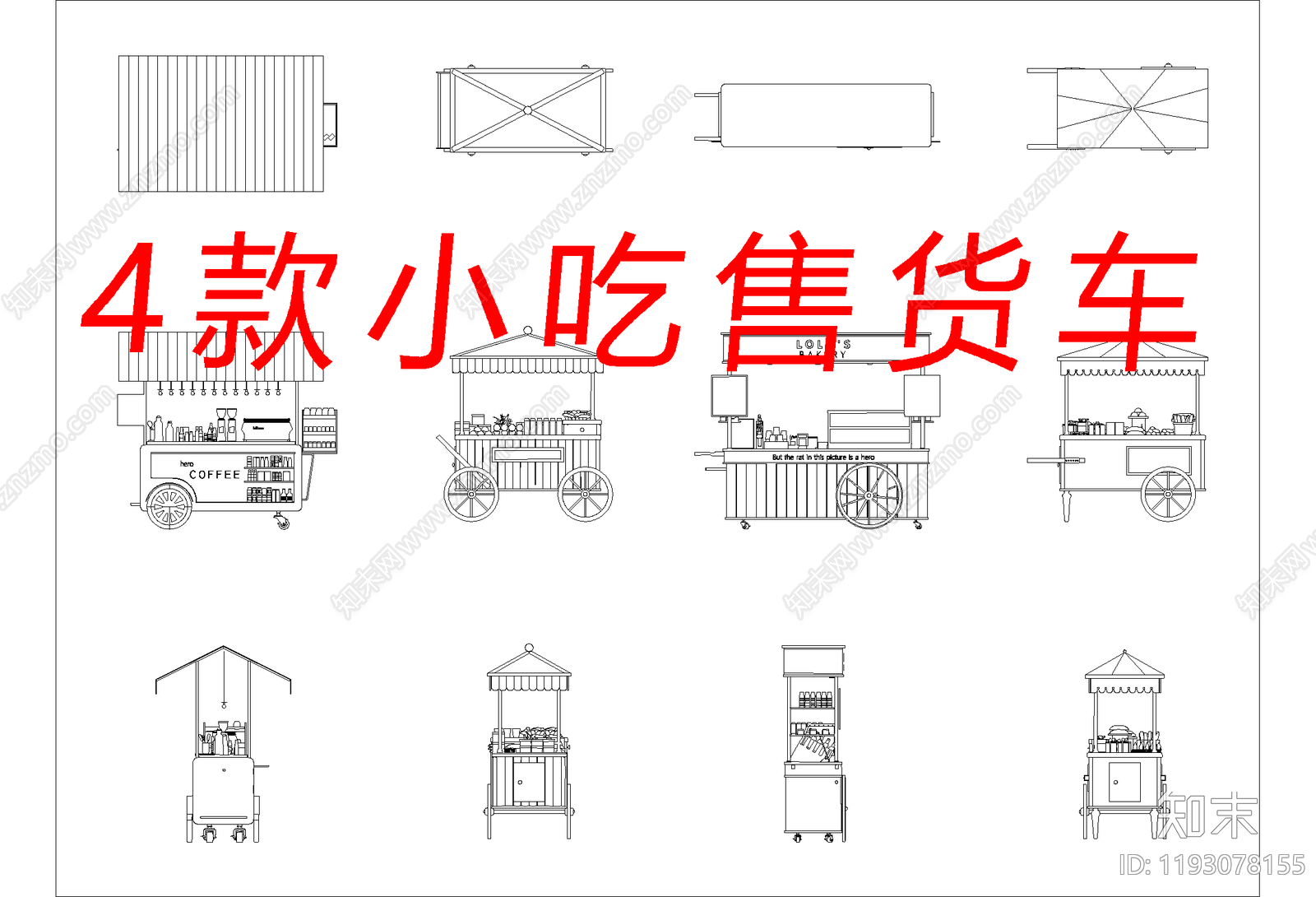 现代其他图库施工图下载【ID:1193078155】
