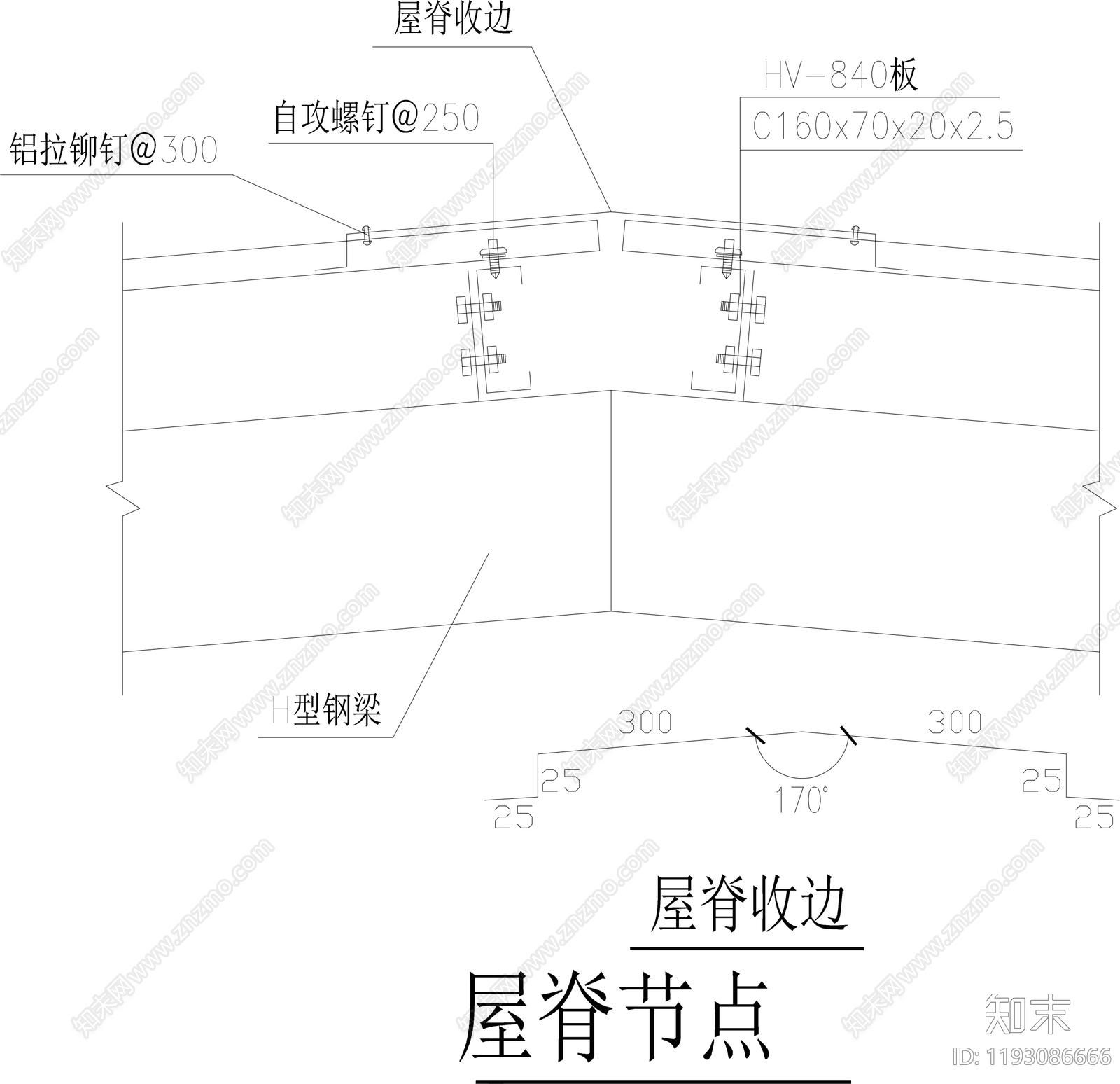 墙面节点施工图下载【ID:1193086666】