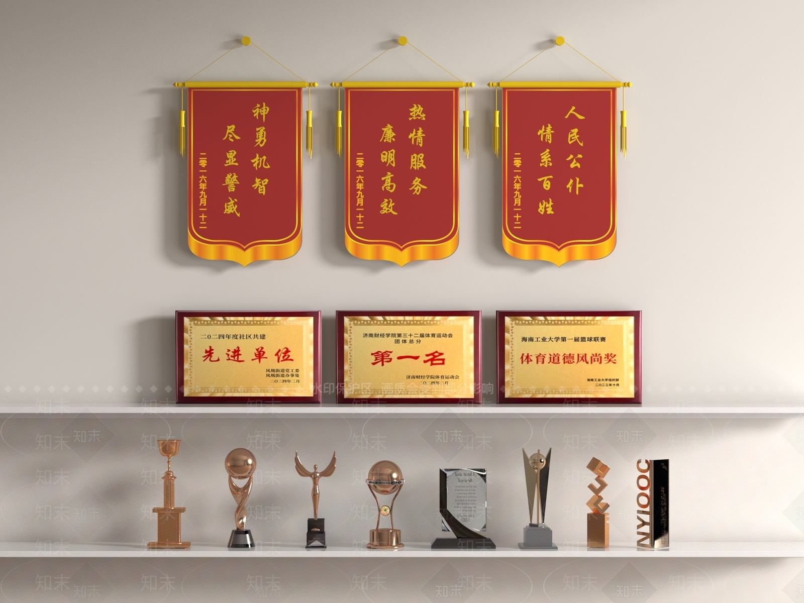 奖杯奖牌3D模型下载【ID:1193107600】