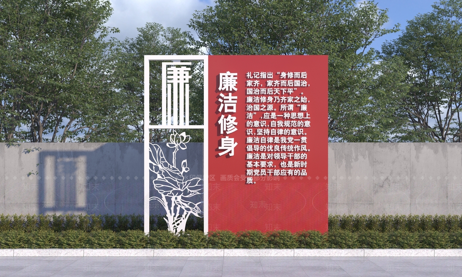 现代景观雕塑3D模型下载【ID:1193107929】