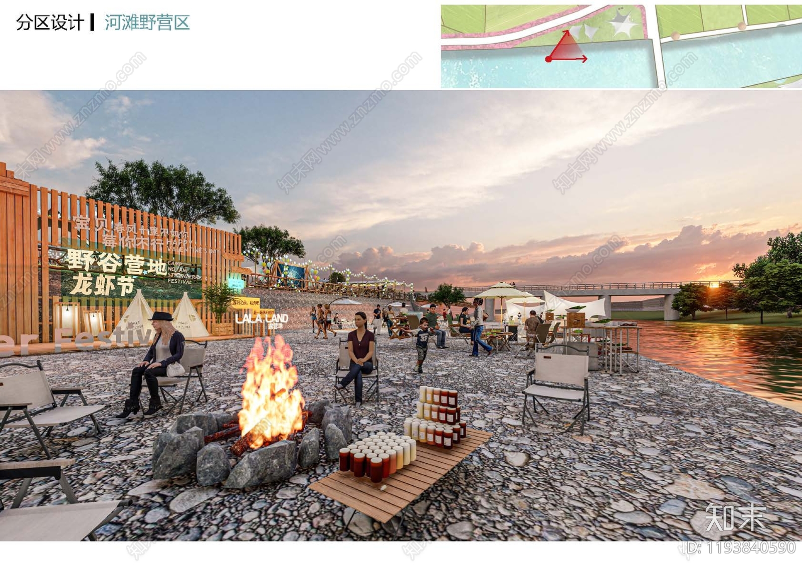 现代营地景观下载【ID:1193840590】