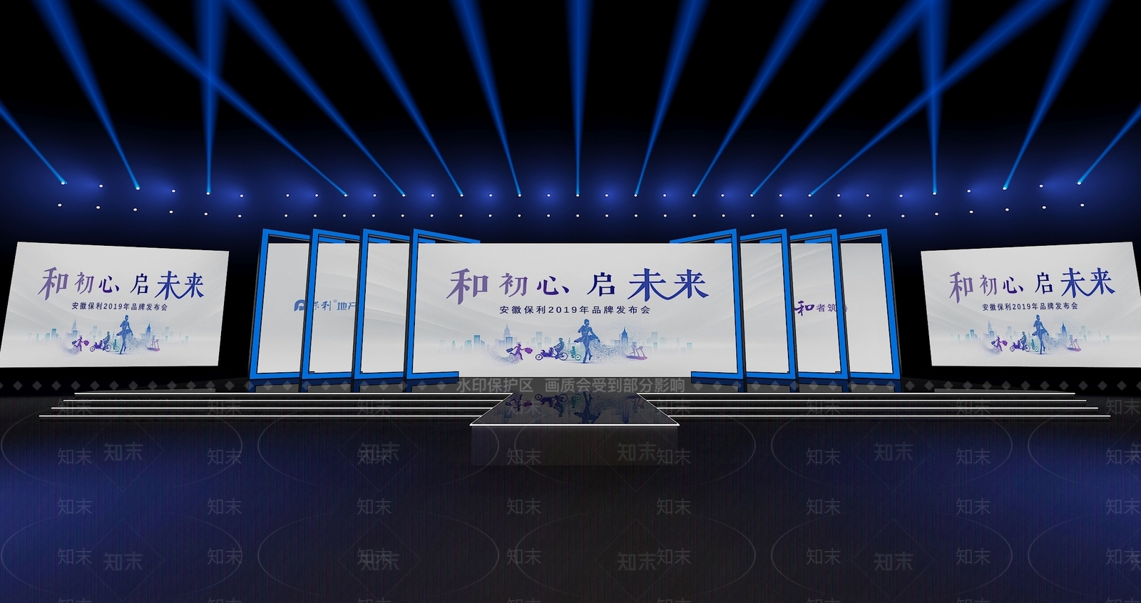 现代其他舞台场景3D模型下载【ID:1193111706】