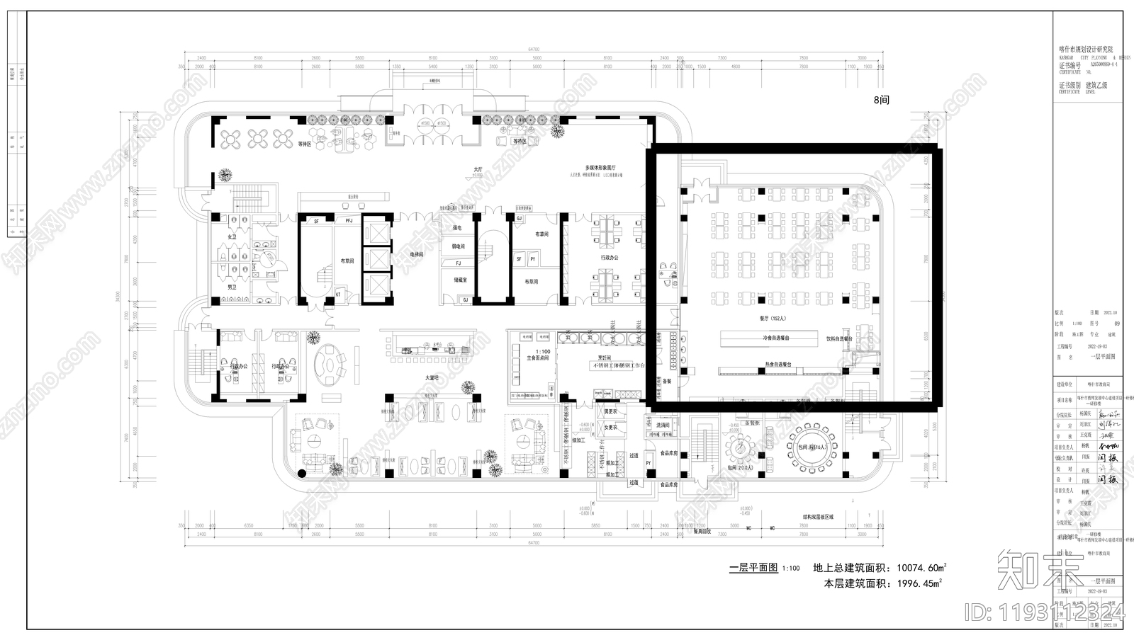现代学校cad施工图下载【ID:1193112324】