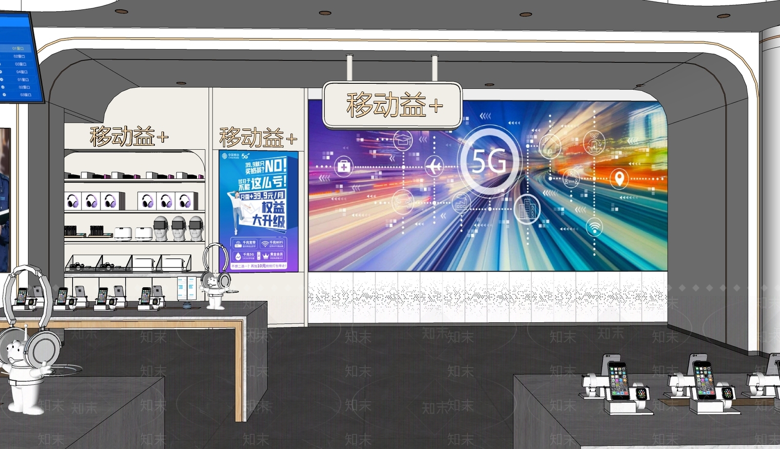现代数码店SU模型下载【ID:1193140263】
