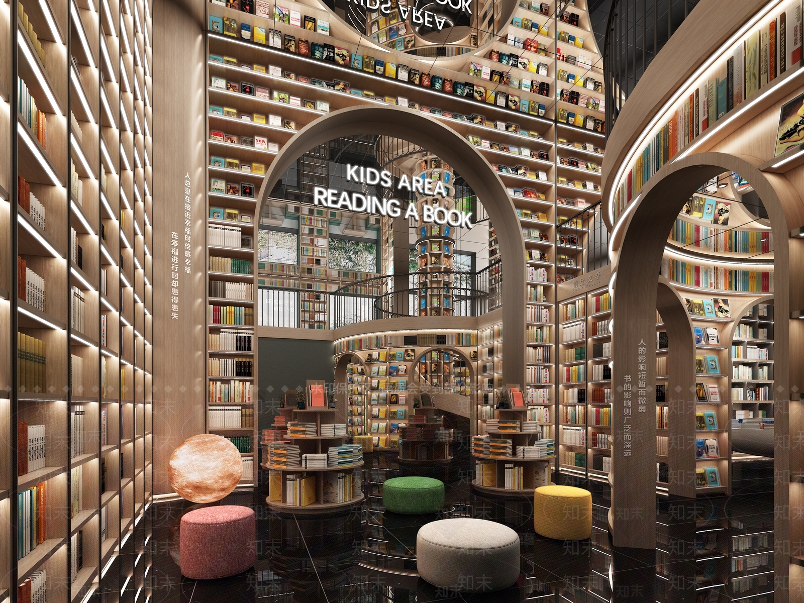现代书店3D模型下载【ID:1193143593】
