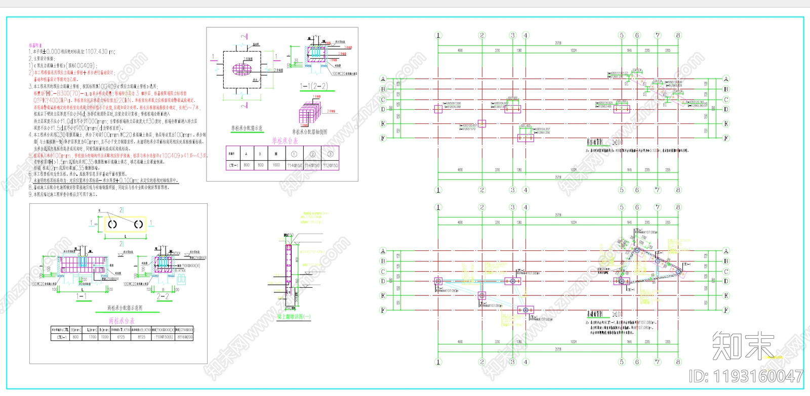 现代新中式示范区景观cad施工图下载【ID:1193160047】