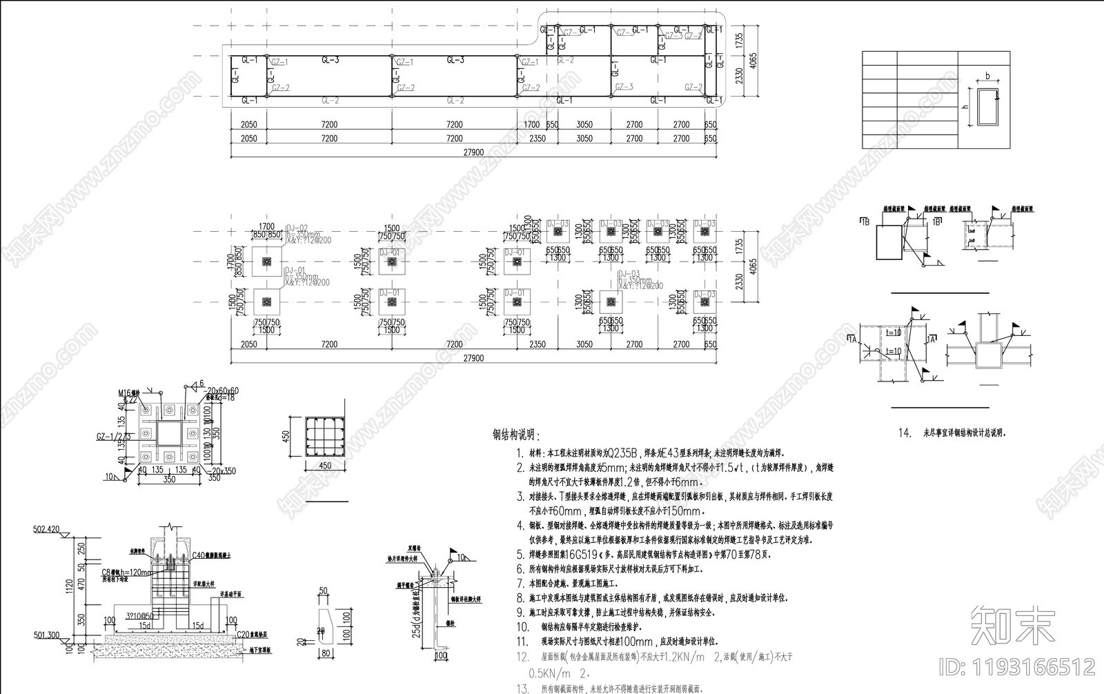 轻奢新中式廊架cad施工图下载【ID:1193166512】