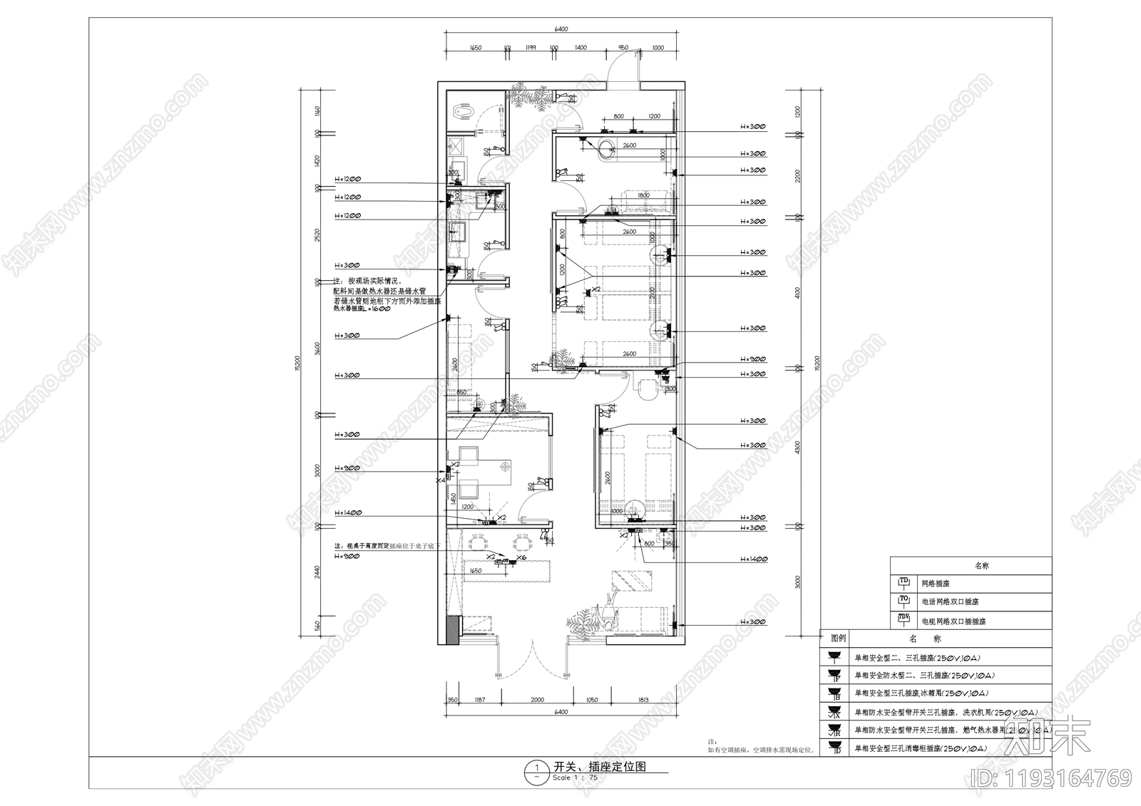 现代简约美容院cad施工图下载【ID:1193164769】