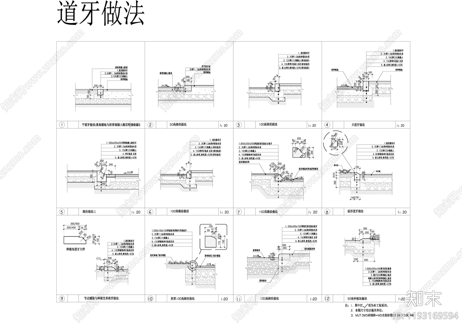 现代综合景观图库施工图下载【ID:1193169594】
