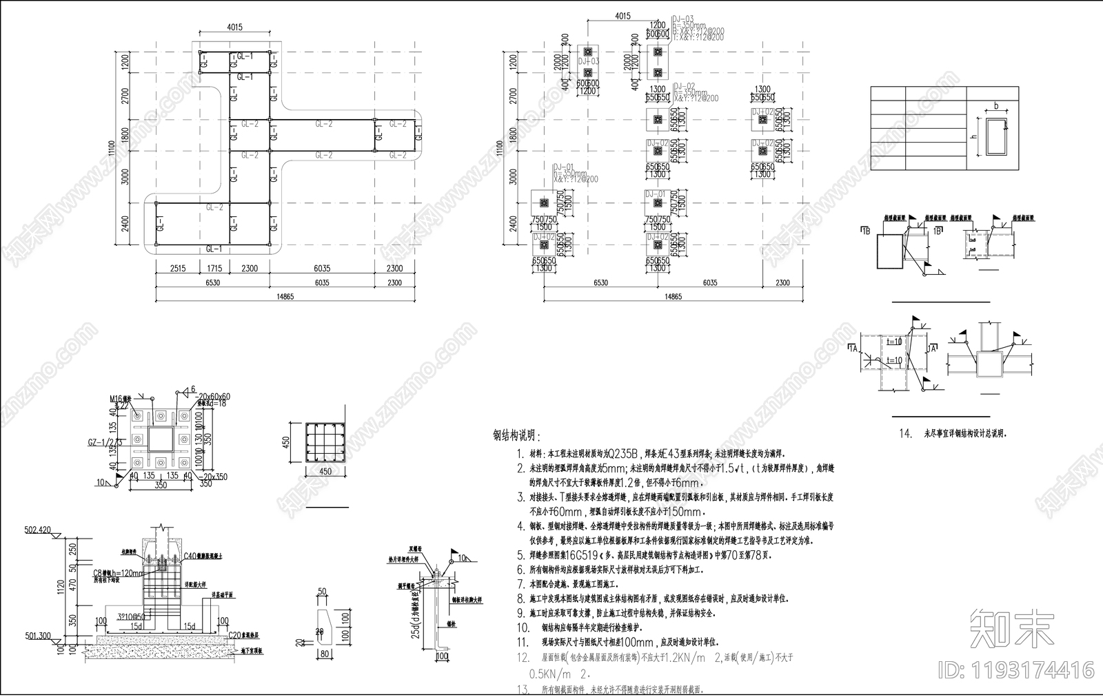 轻奢新中式廊架cad施工图下载【ID:1193174416】