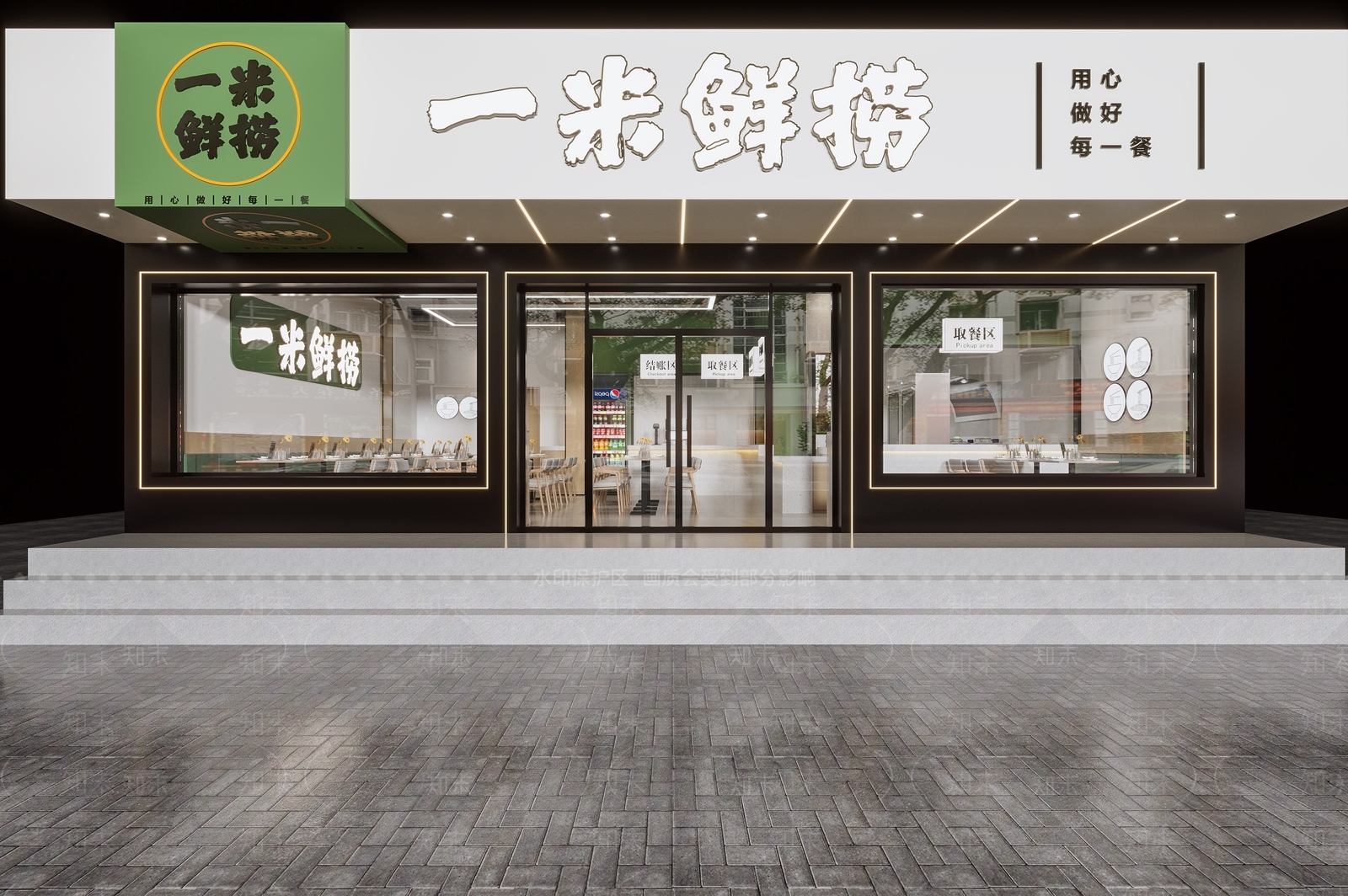 现代茶餐厅3D模型下载【ID:1193174977】