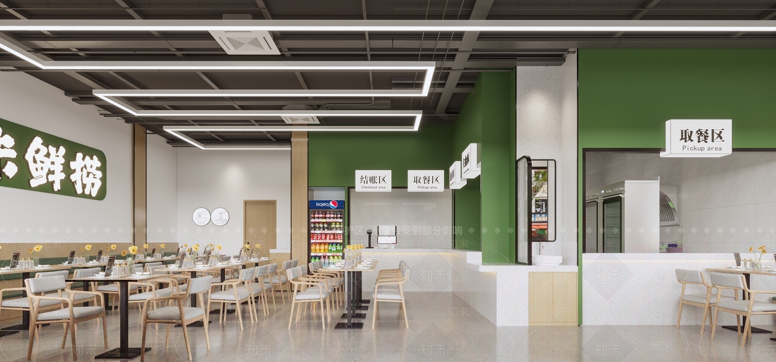 现代茶餐厅3D模型下载【ID:1193174977】