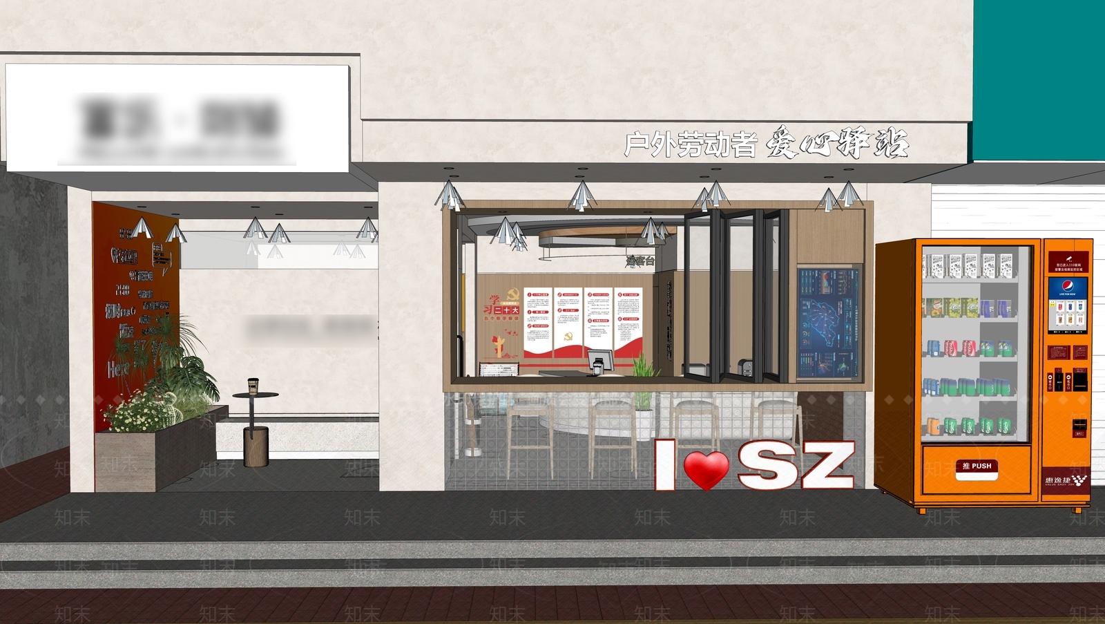 现代简约其他休闲娱乐空间SU模型下载【ID:1193176013】