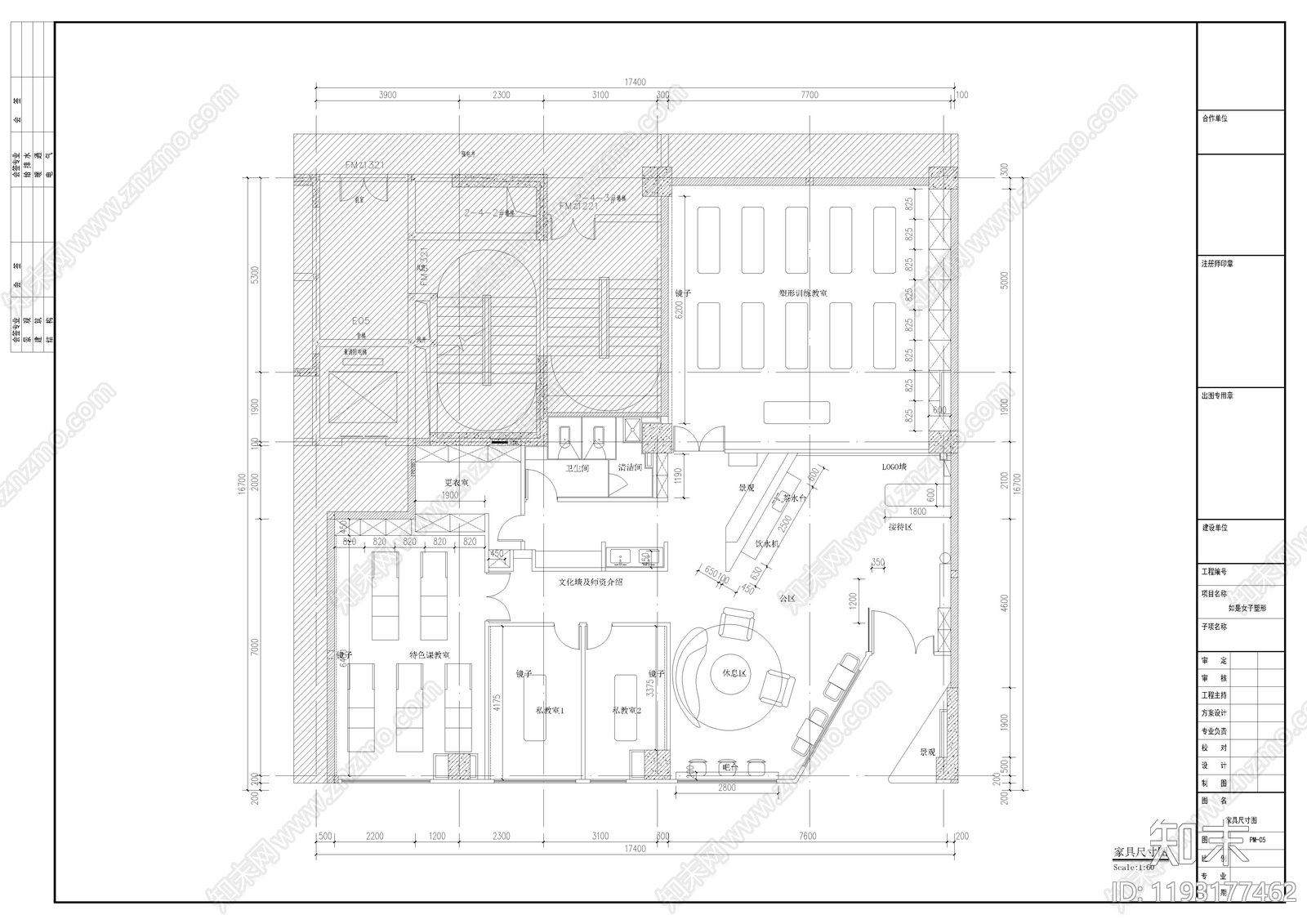 现代其他商业空间cad施工图下载【ID:1193177462】