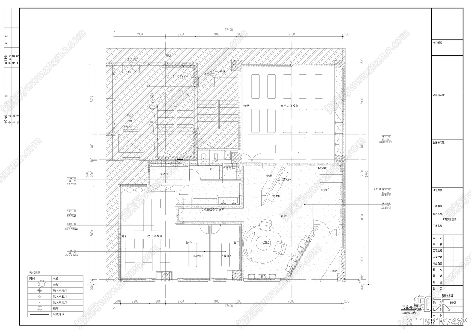 现代其他商业空间cad施工图下载【ID:1193177462】