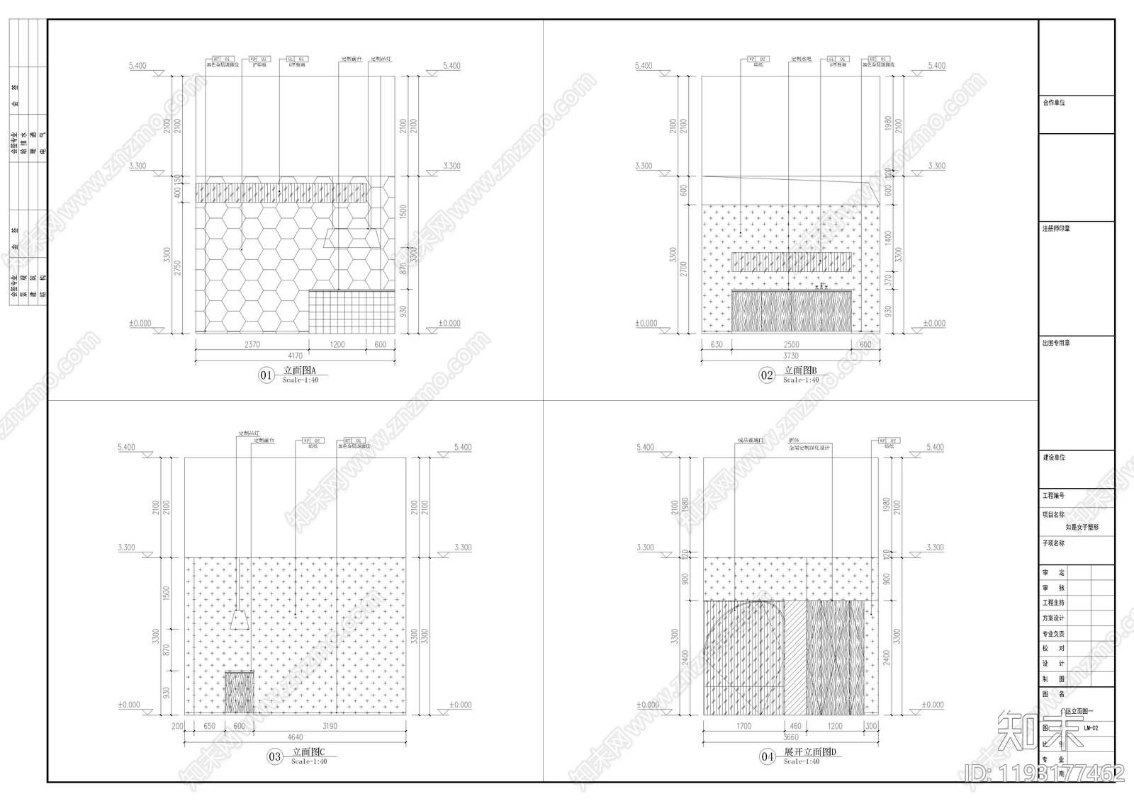 现代其他商业空间cad施工图下载【ID:1193177462】
