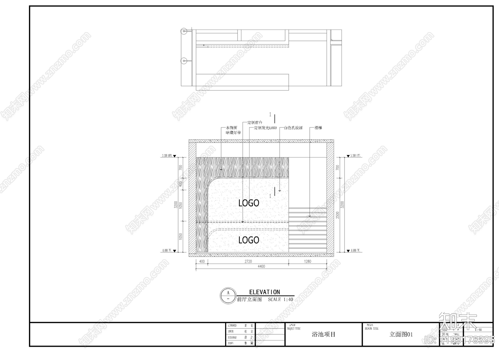 现代其他商业空间cad施工图下载【ID:1193178395】
