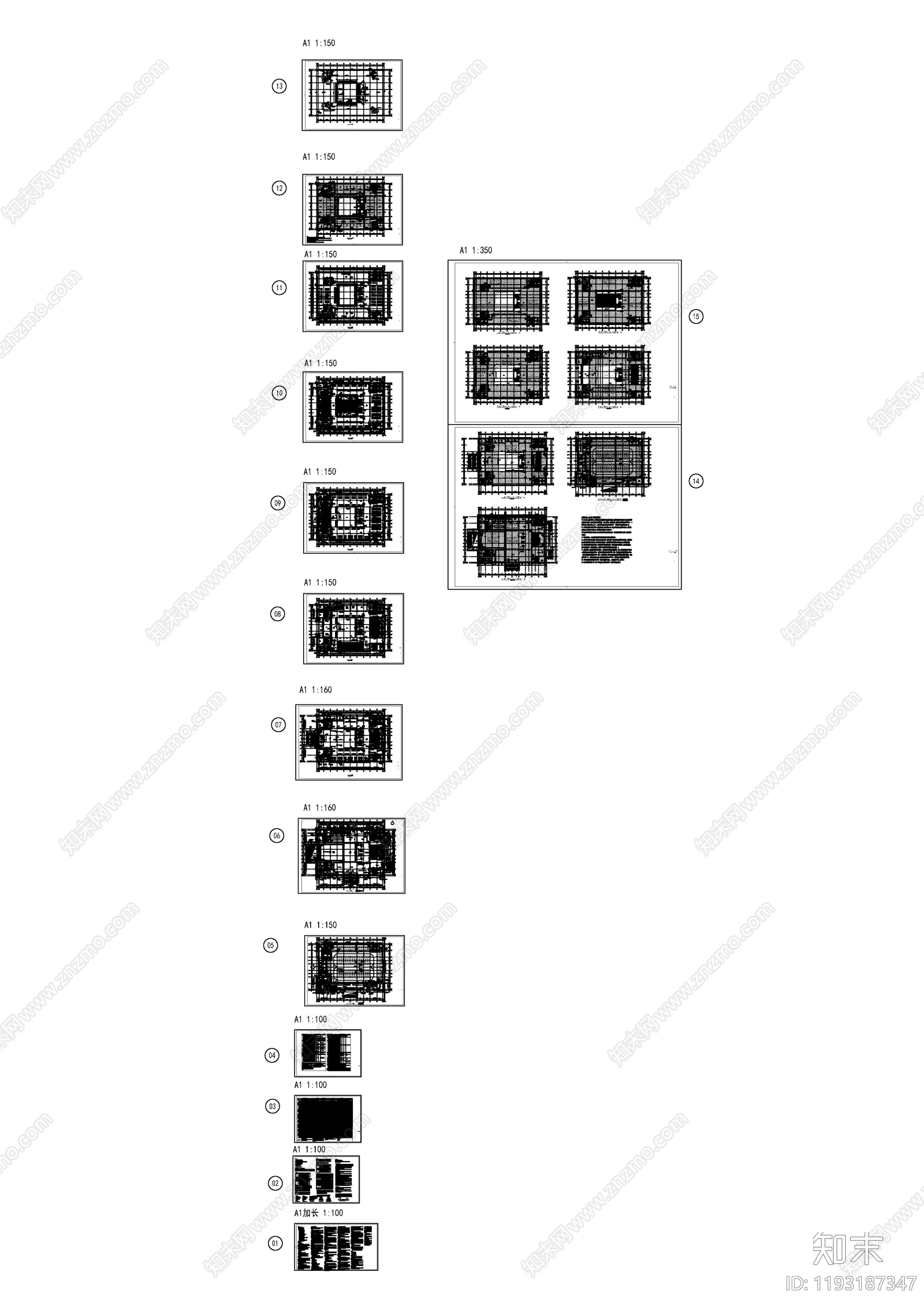 现代图书馆建筑cad施工图下载【ID:1193187347】