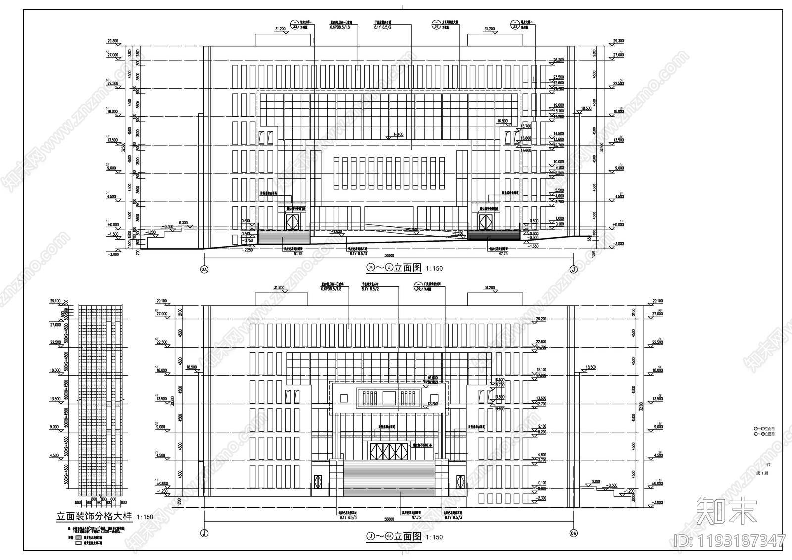 现代图书馆建筑cad施工图下载【ID:1193187347】