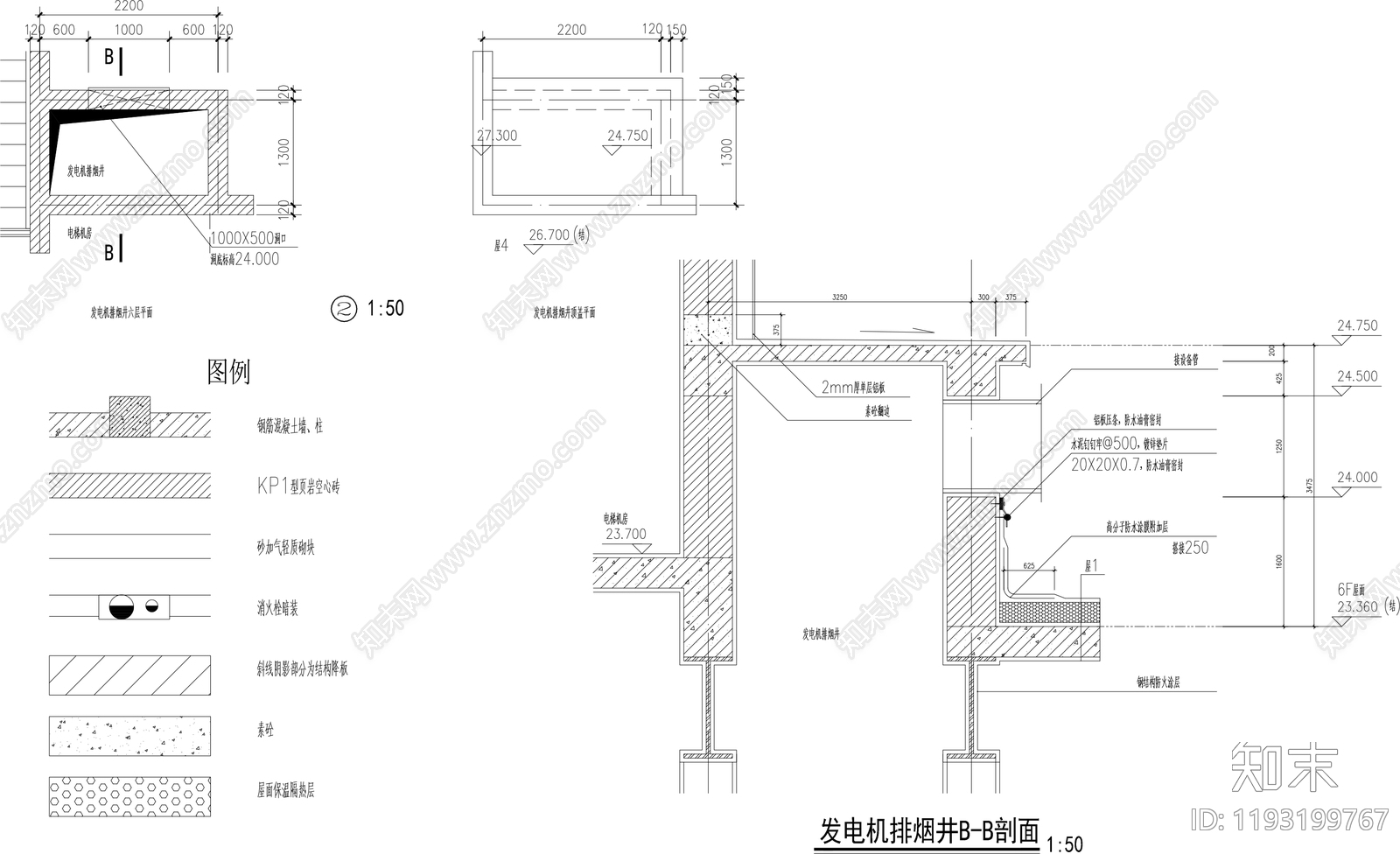 屋顶节点cad施工图下载【ID:1193199767】