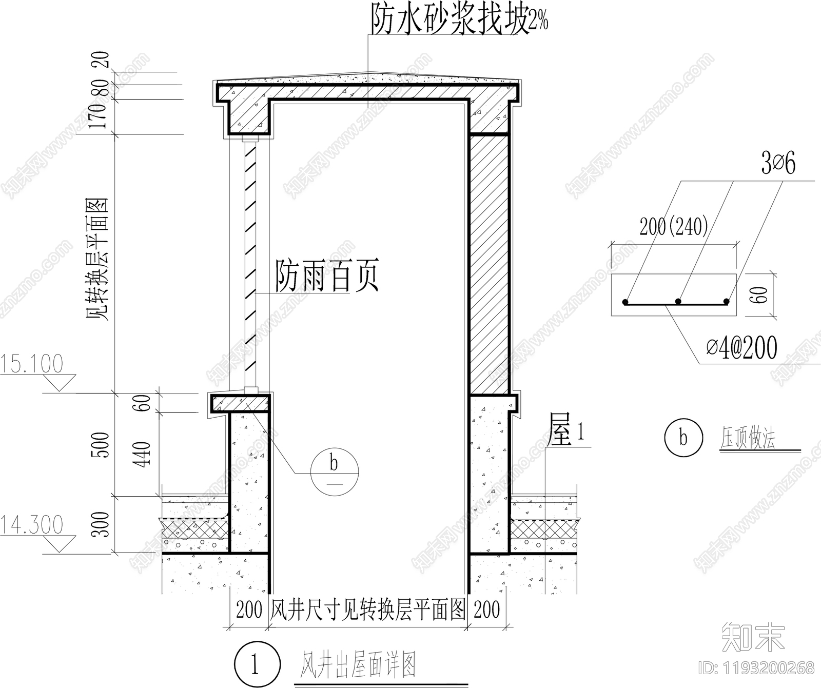 建筑综合节点cad施工图下载【ID:1193200268】