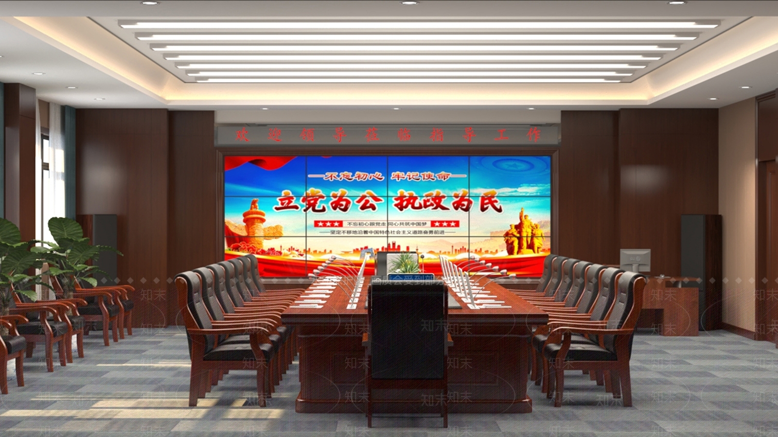 新中式中式会议室3D模型下载【ID:1193218209】