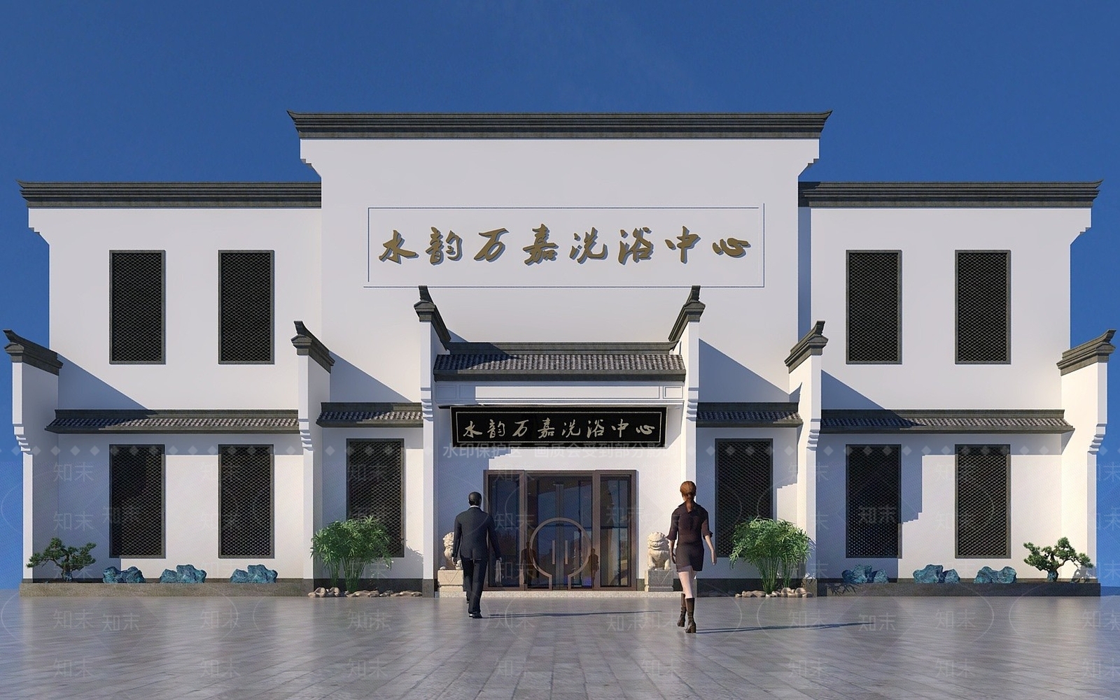 现代徽派建筑门头洗浴中心3D模型下载【ID:1193232167】