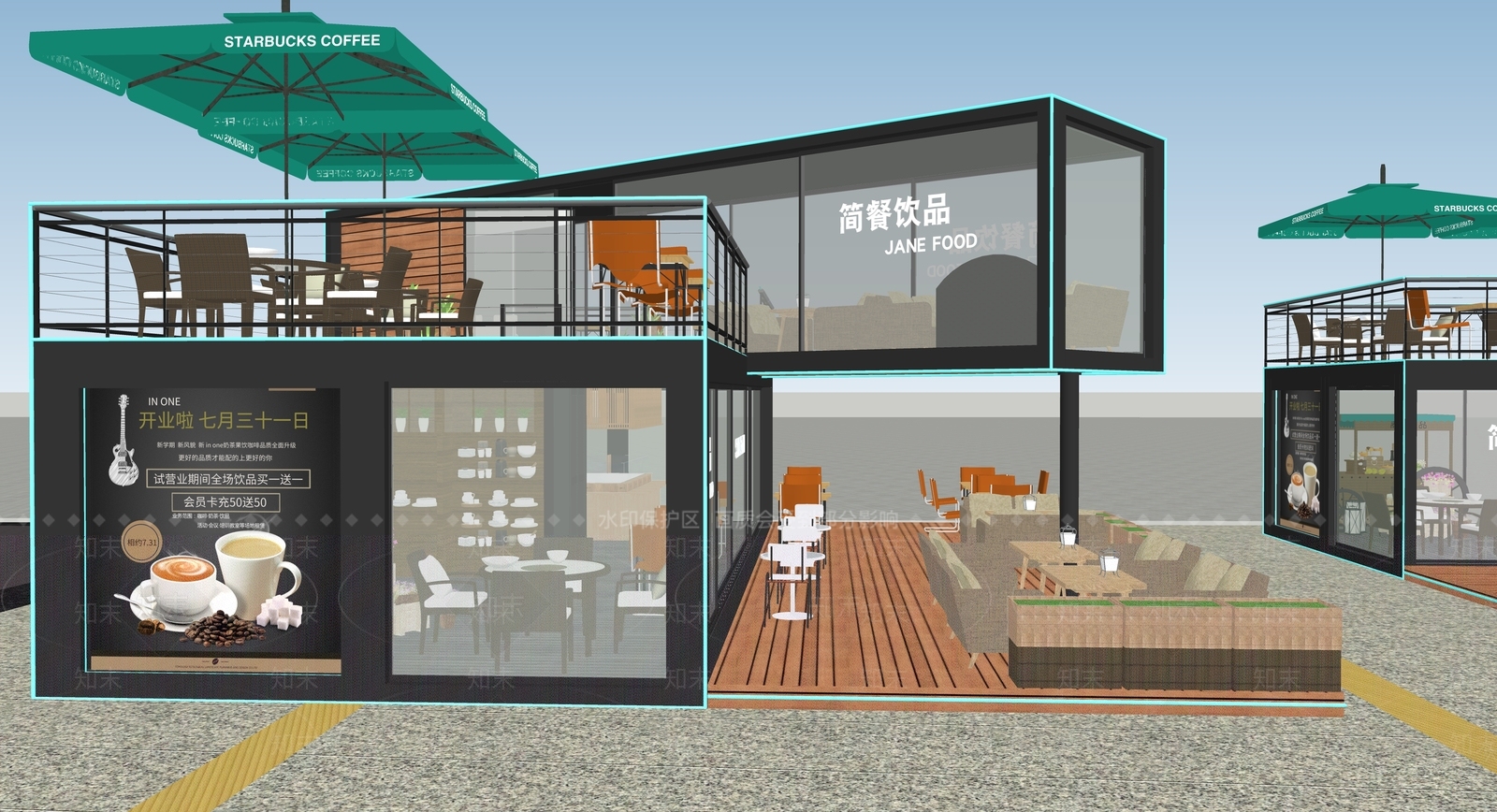 工业餐饮建筑SU模型下载【ID:1193234731】