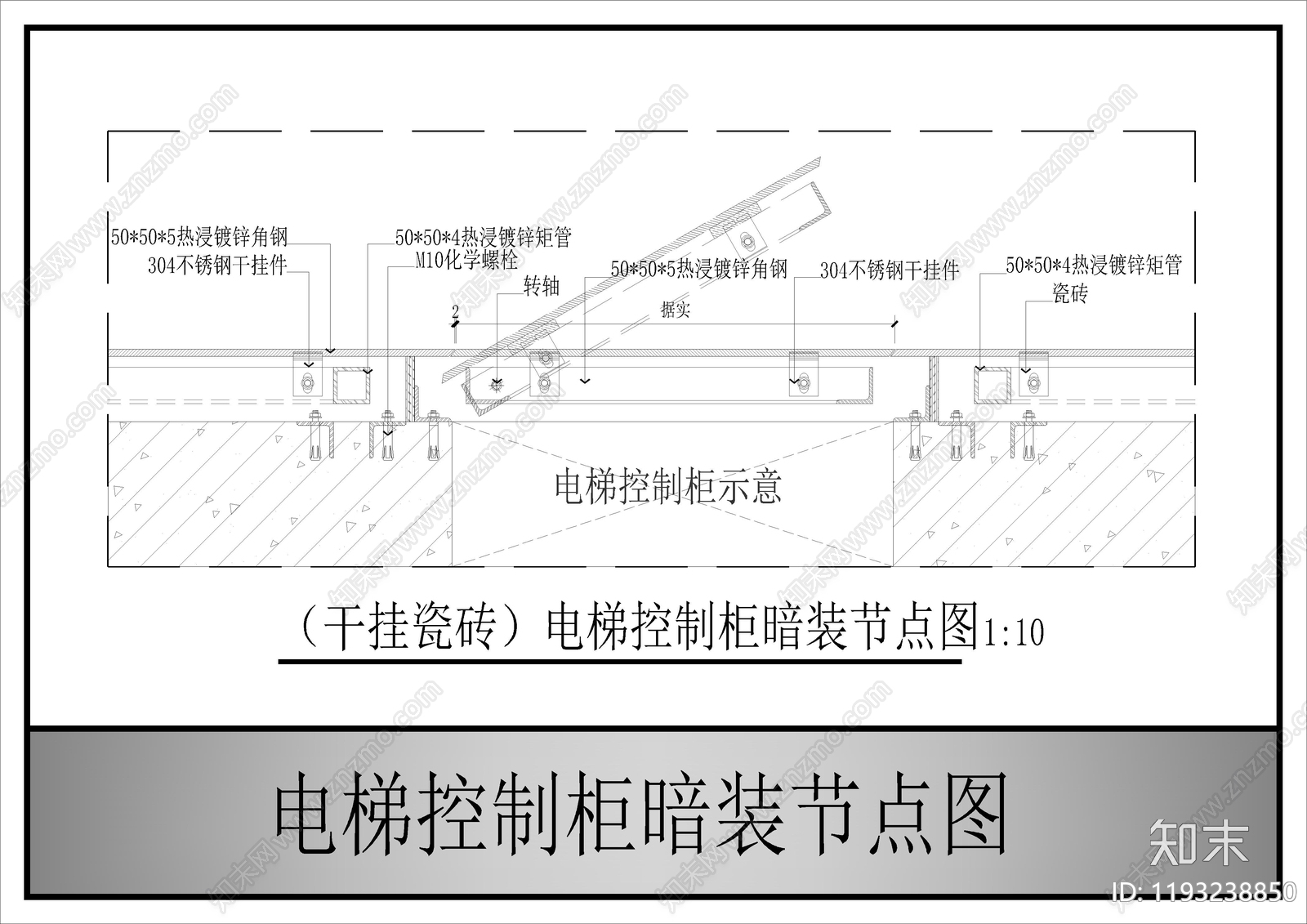 墙面节点施工图下载【ID:1193238850】