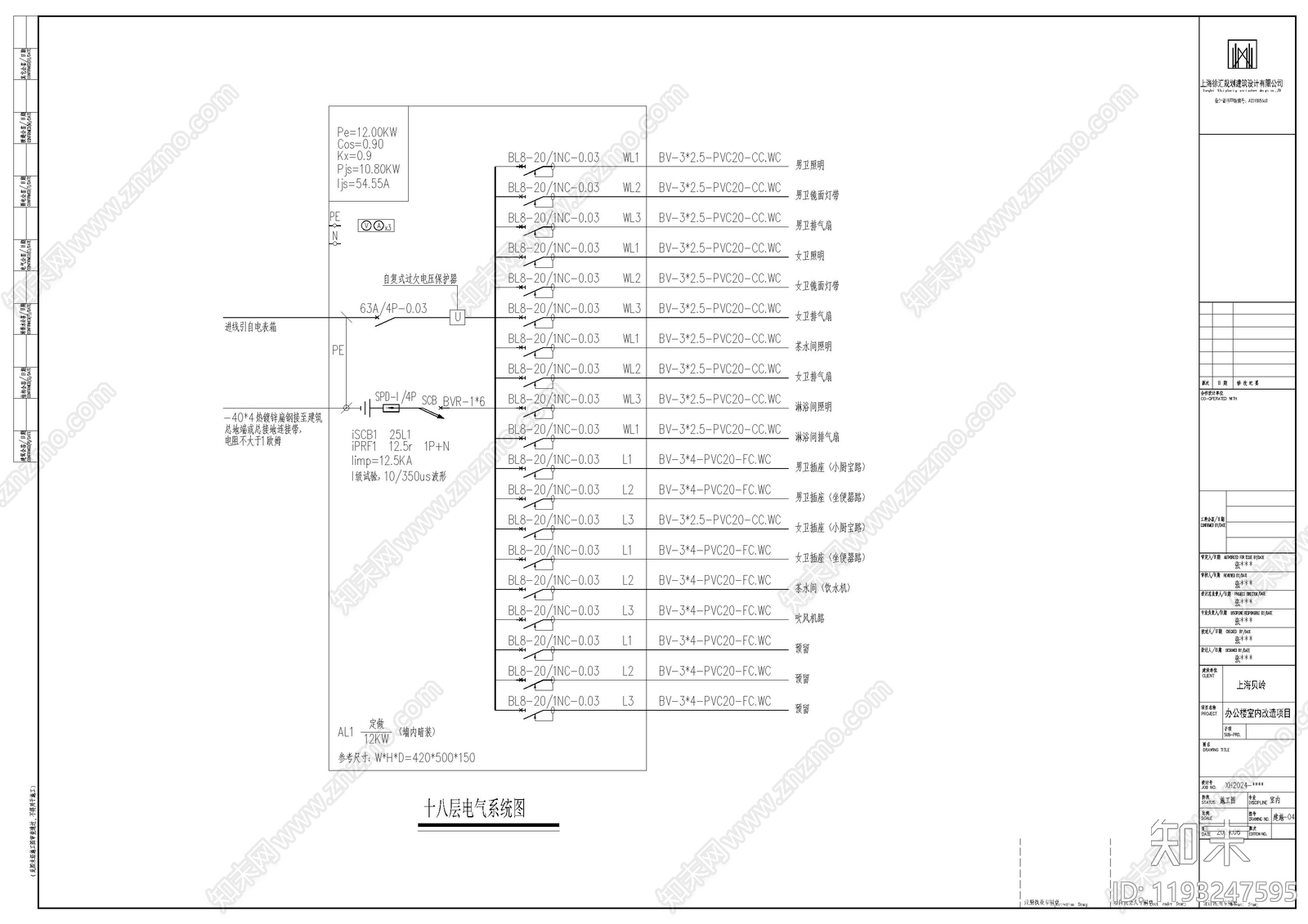 现代公共卫生间cad施工图下载【ID:1193247595】