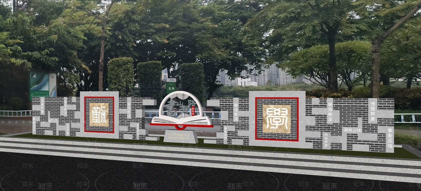 新中式中式校园景观SU模型下载【ID:1193249457】