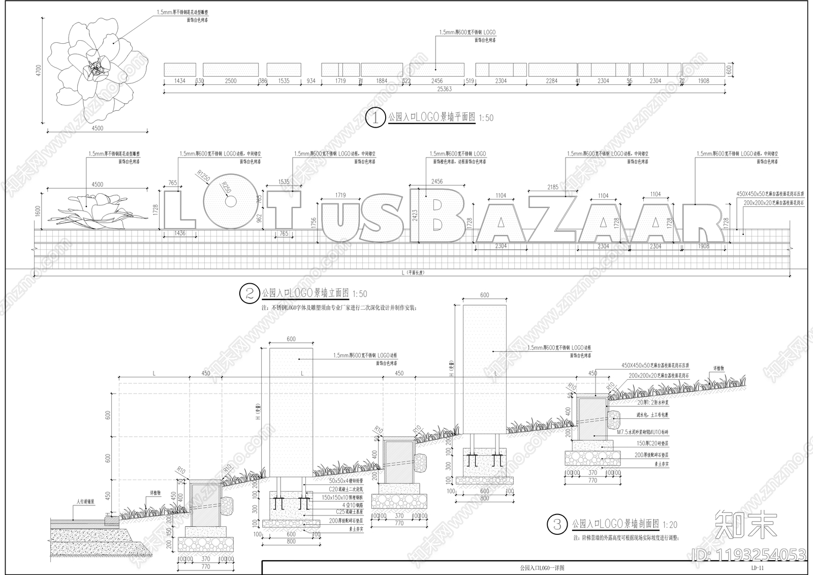 现代庭院施工图下载【ID:1193254053】