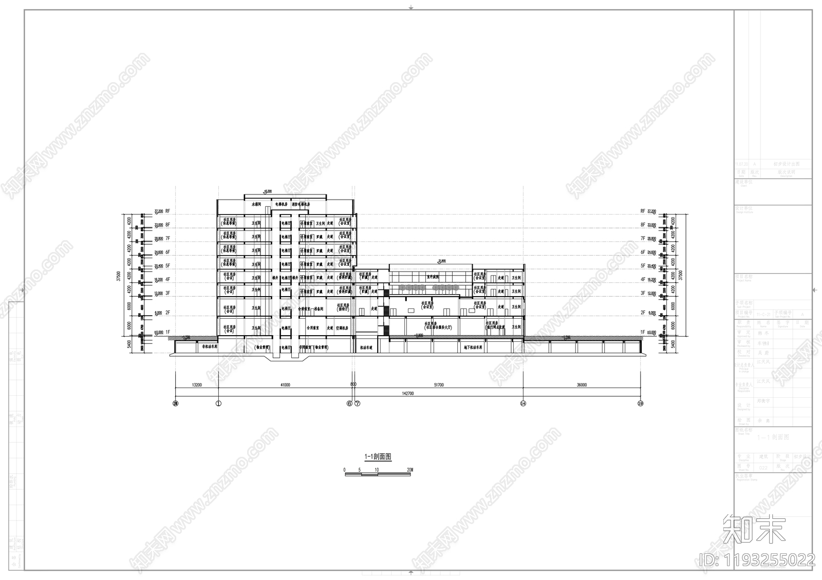 现代办公楼建筑cad施工图下载【ID:1193255022】
