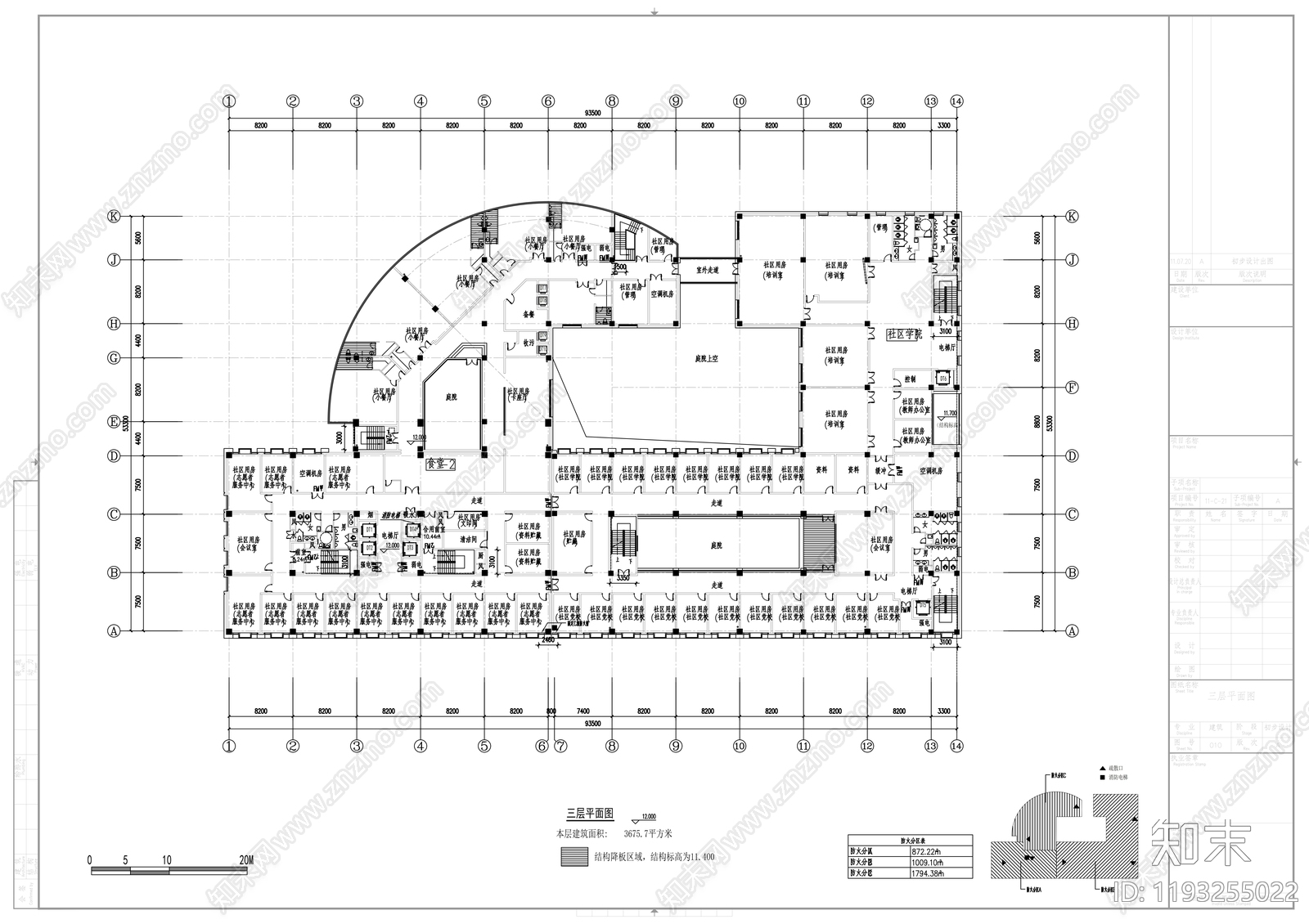 现代办公楼建筑cad施工图下载【ID:1193255022】